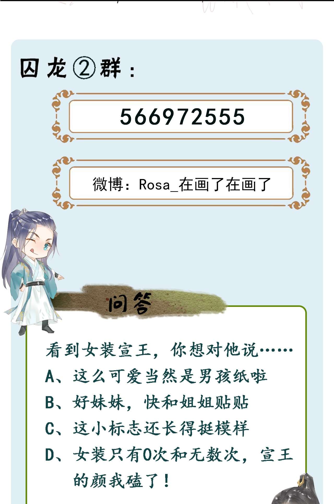 囚龙060试验 盛帝他已经疯了