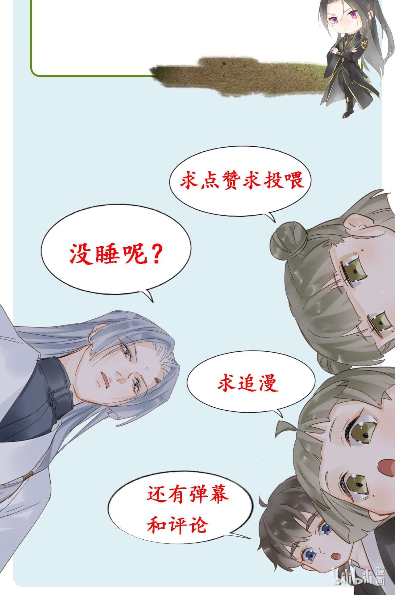 囚龙060试验 盛帝他已经疯了