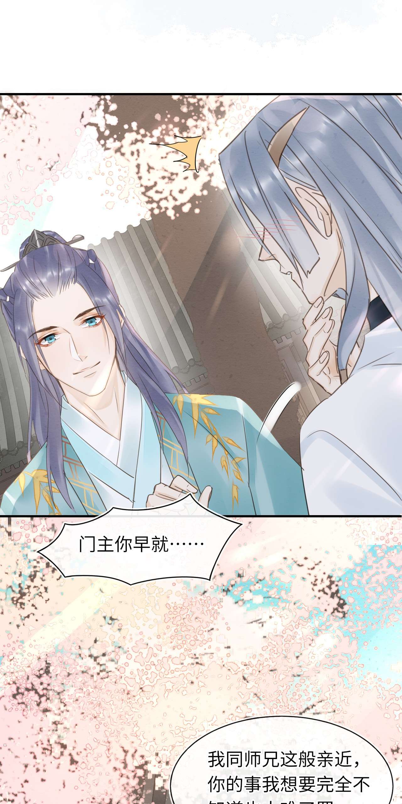 囚龙061探病 敢和我宋祈抢男人？