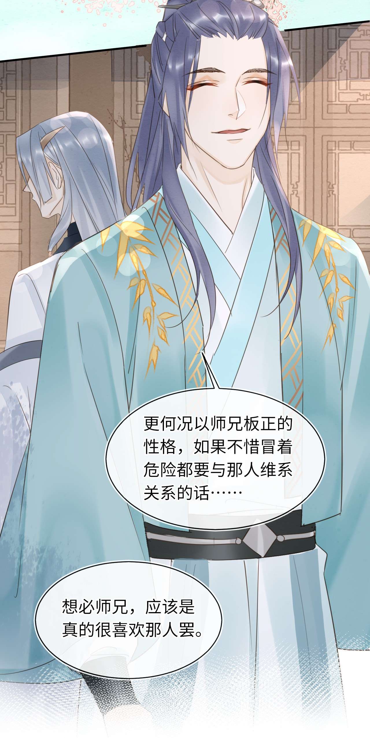 囚龙061探病 敢和我宋祈抢男人？