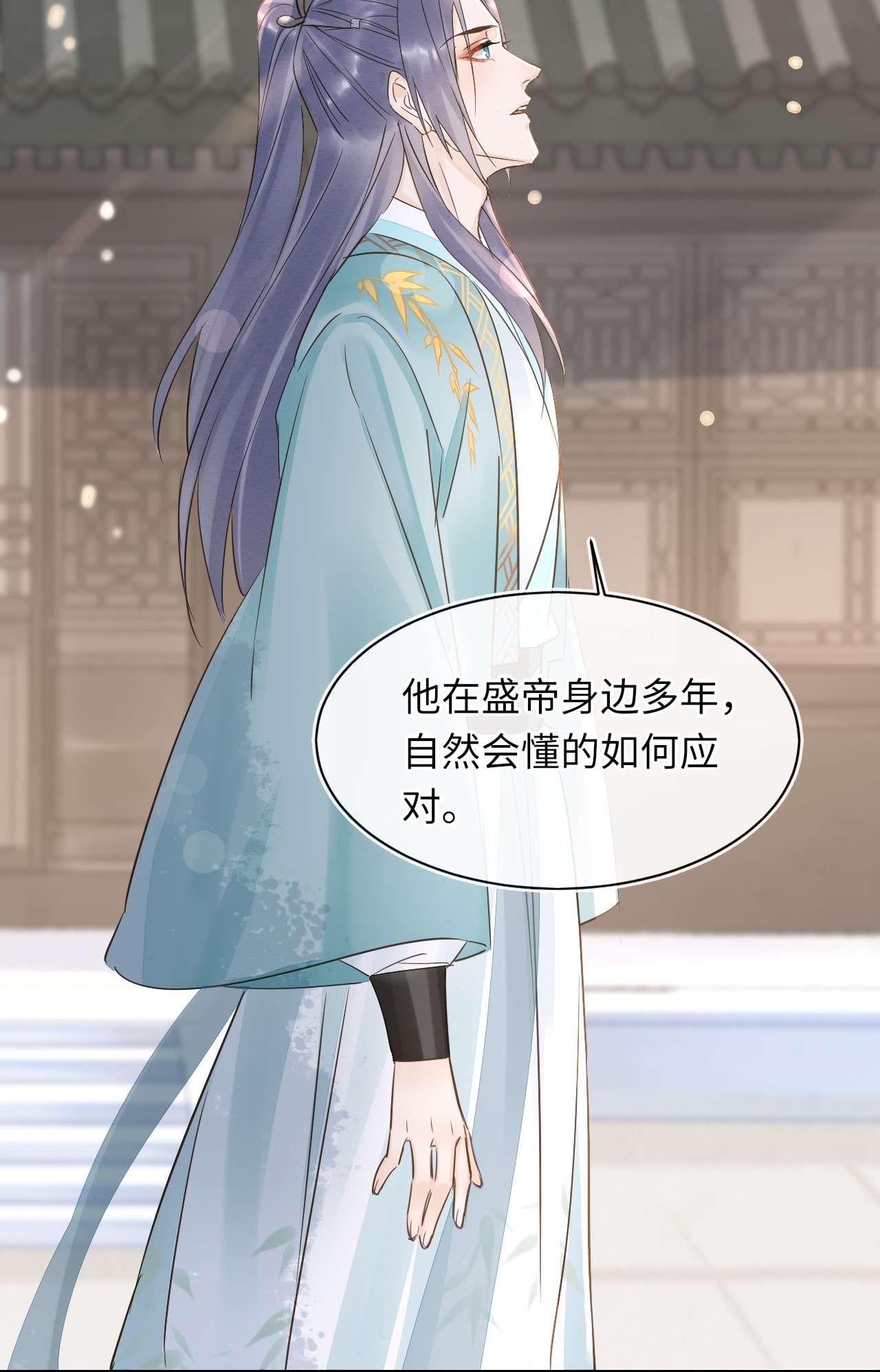 囚龙061探病 敢和我宋祈抢男人？
