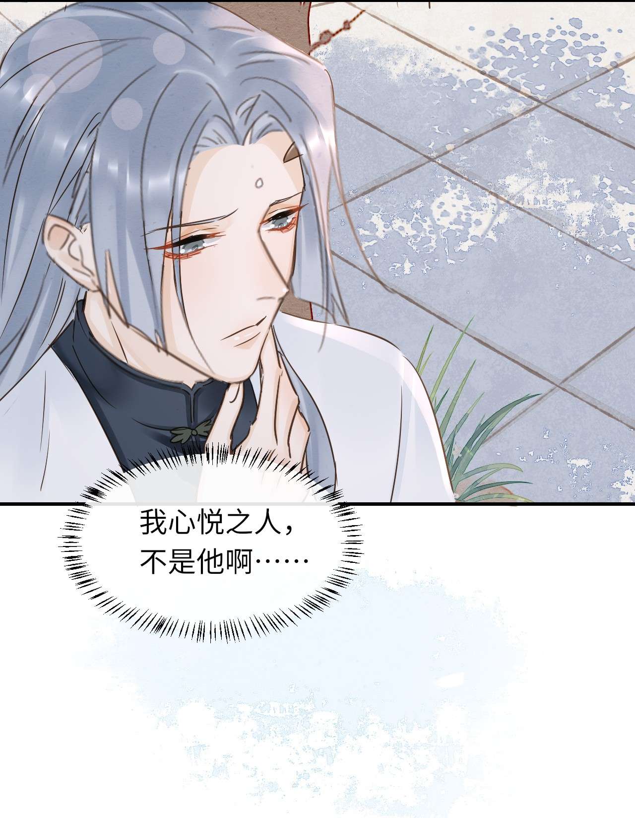 囚龙061探病 敢和我宋祈抢男人？