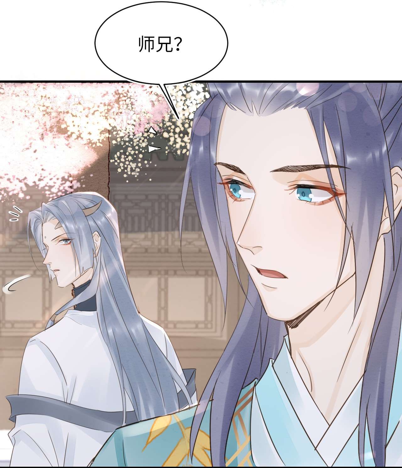 囚龙061探病 敢和我宋祈抢男人？