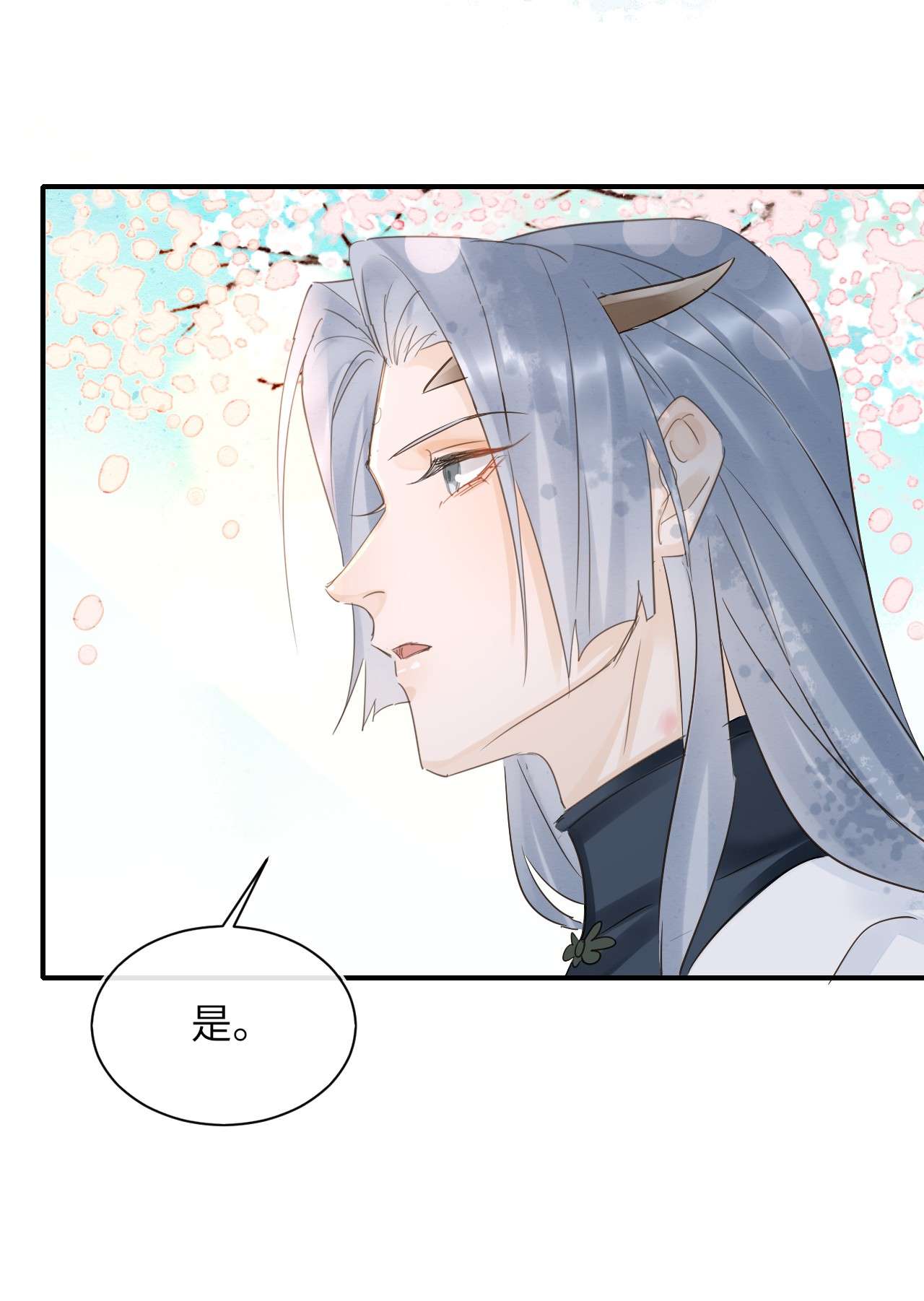 囚龙061探病 敢和我宋祈抢男人？