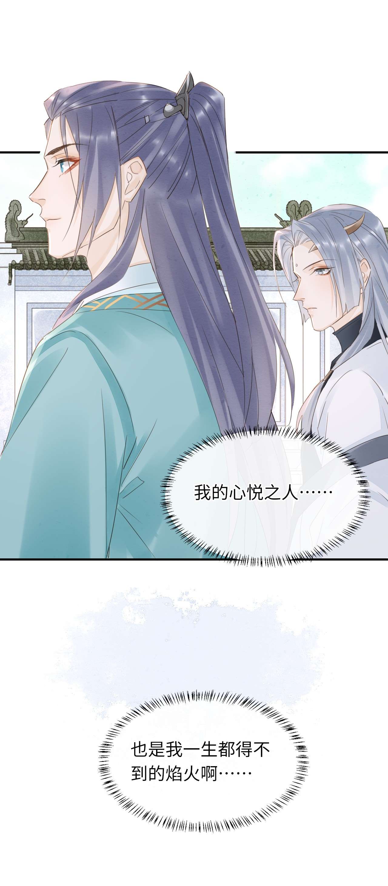 囚龙061探病 敢和我宋祈抢男人？