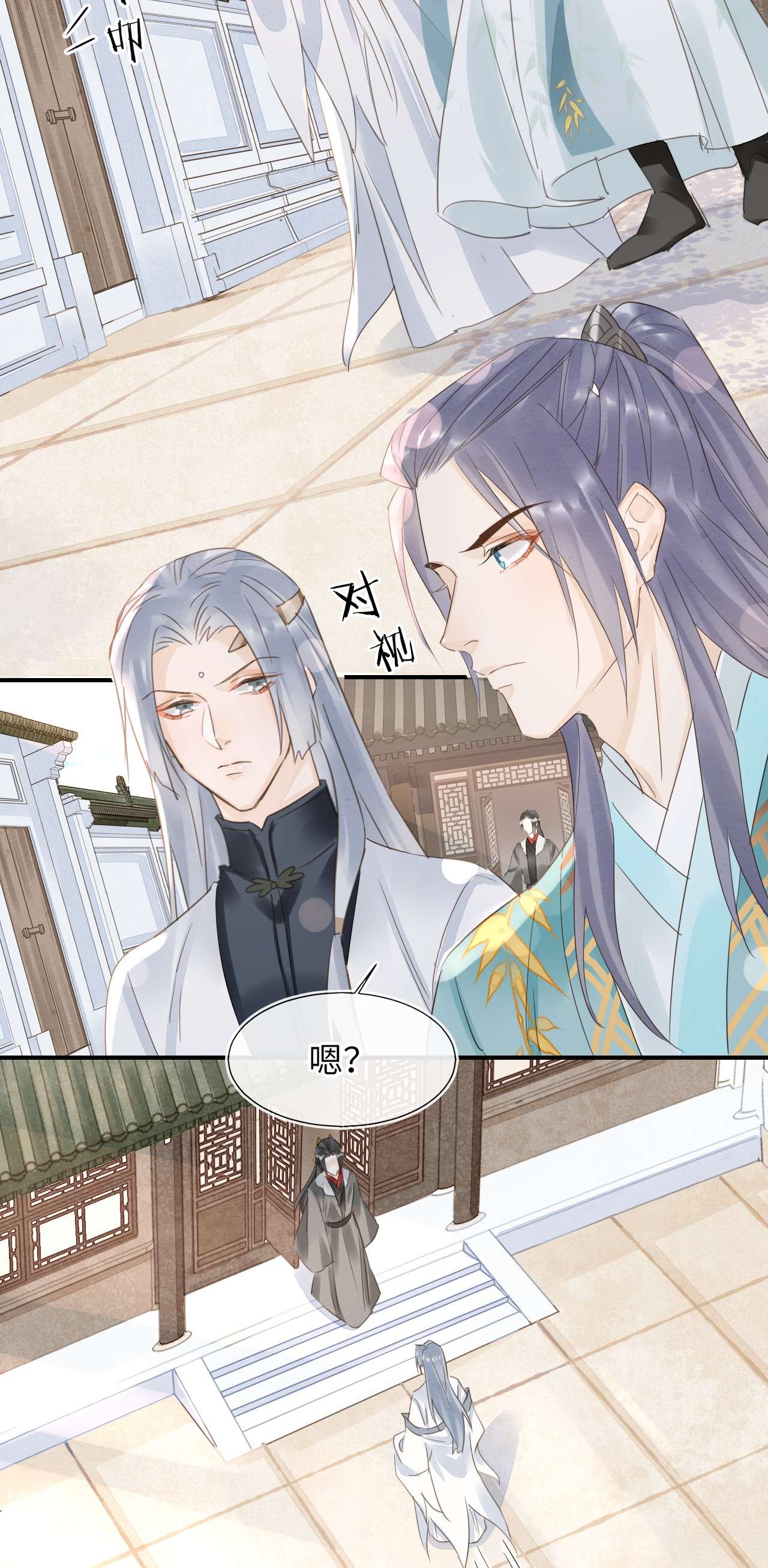 囚龙061探病 敢和我宋祈抢男人？