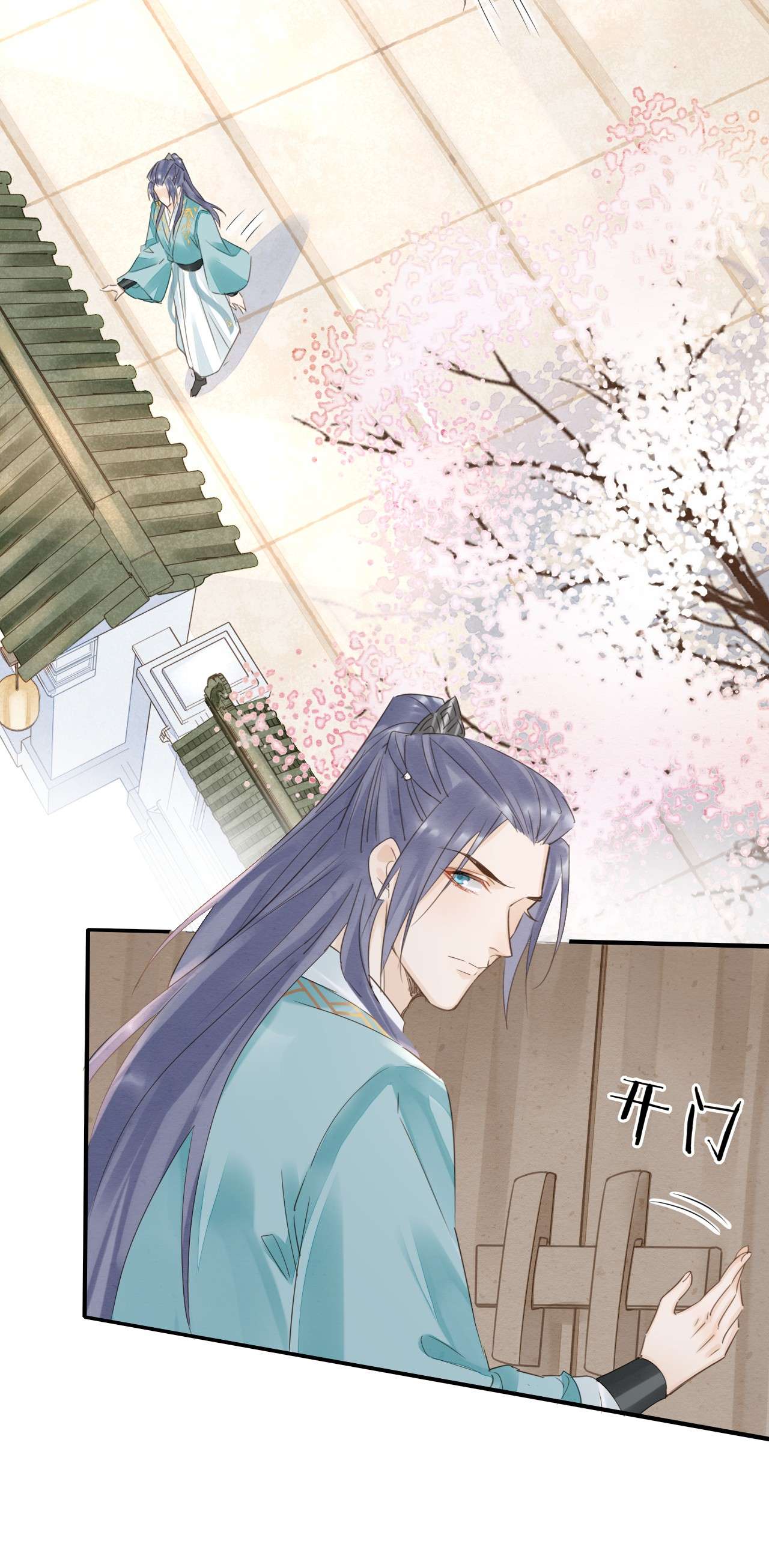 囚龙061探病 敢和我宋祈抢男人？