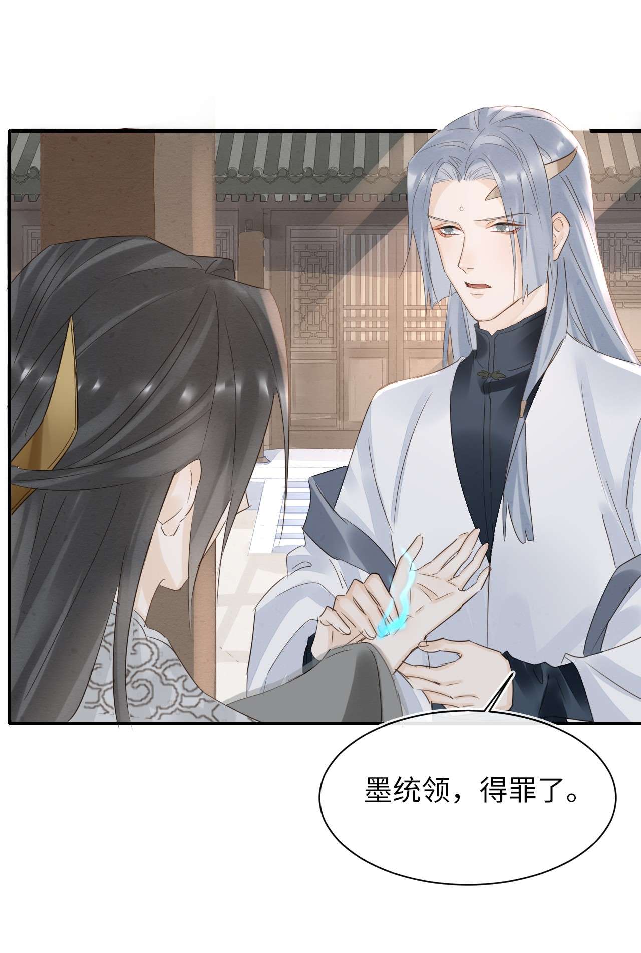 囚龙061探病 敢和我宋祈抢男人？