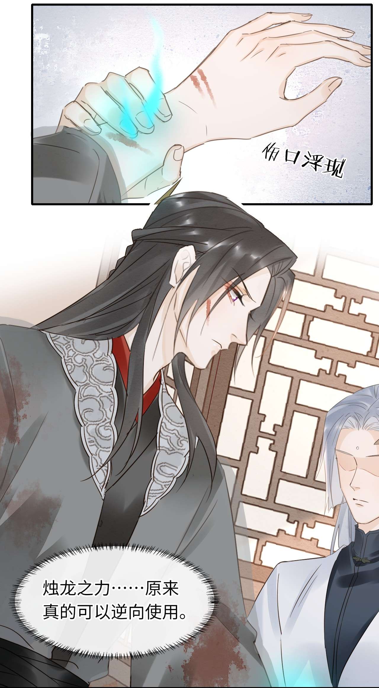 囚龙061探病 敢和我宋祈抢男人？