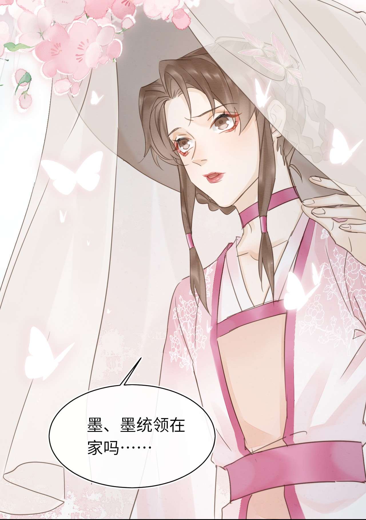 囚龙061探病 敢和我宋祈抢男人？