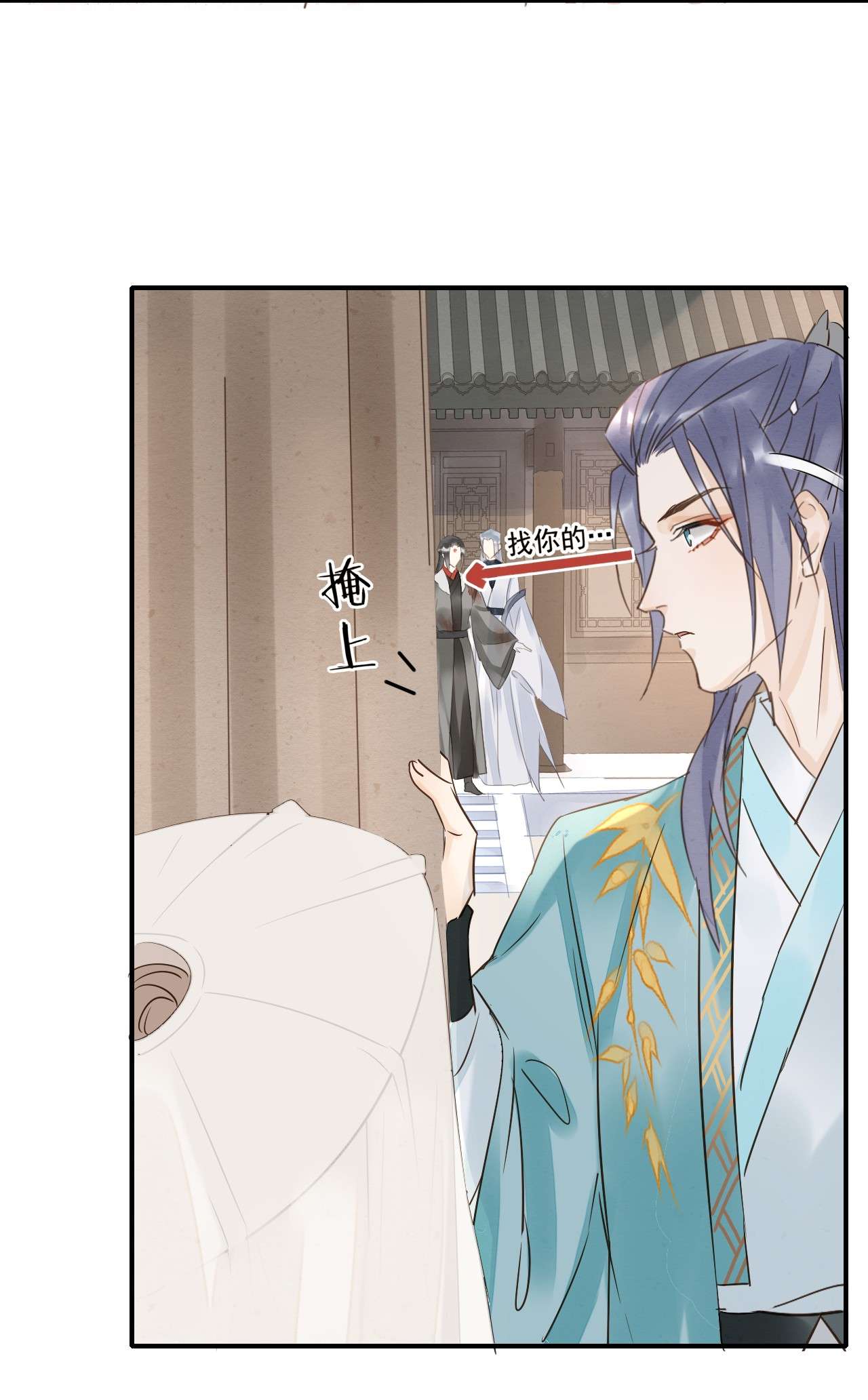 囚龙061探病 敢和我宋祈抢男人？