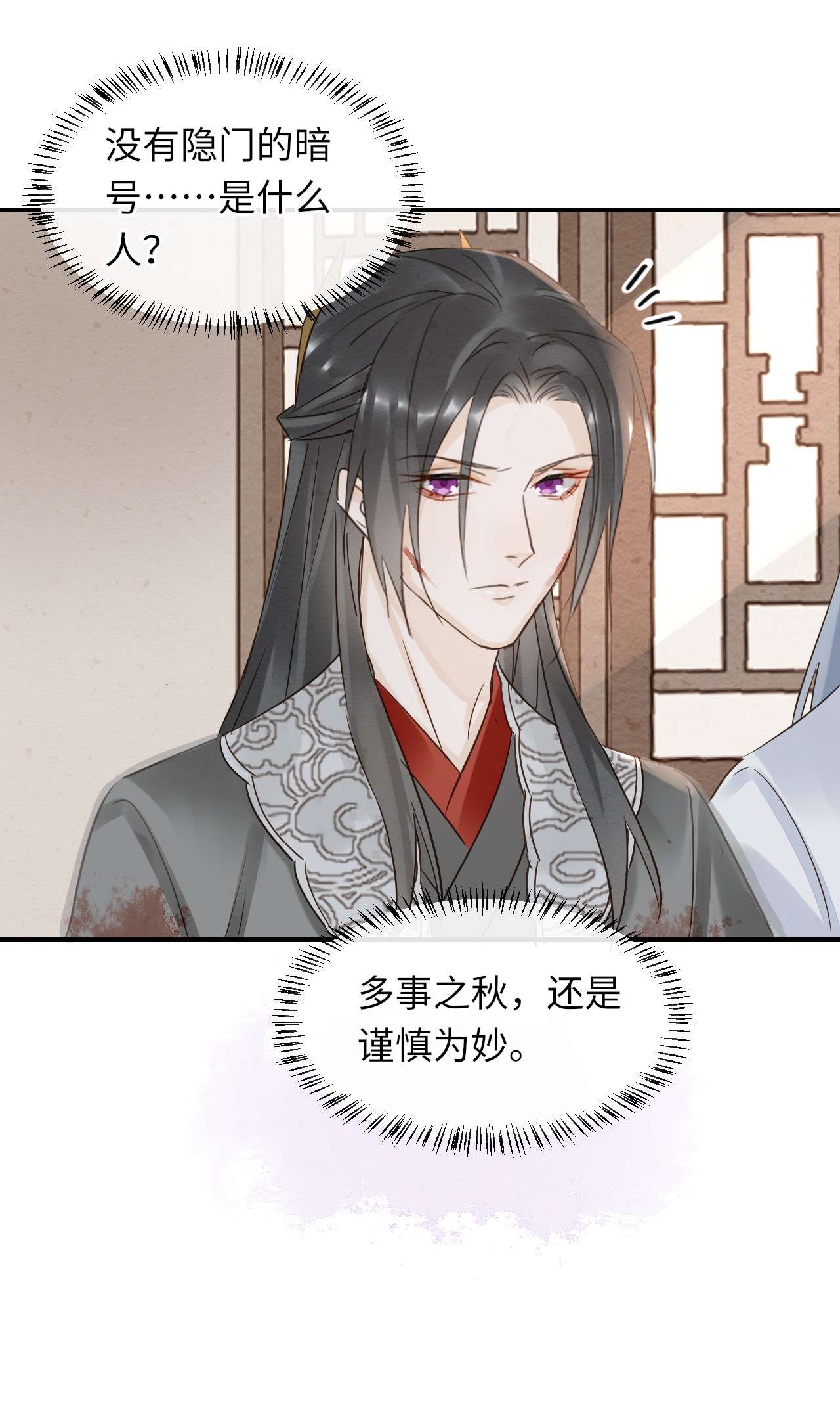 囚龙061探病 敢和我宋祈抢男人？