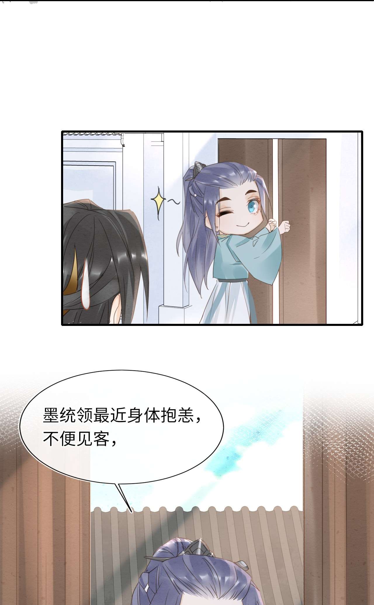 囚龙061探病 敢和我宋祈抢男人？