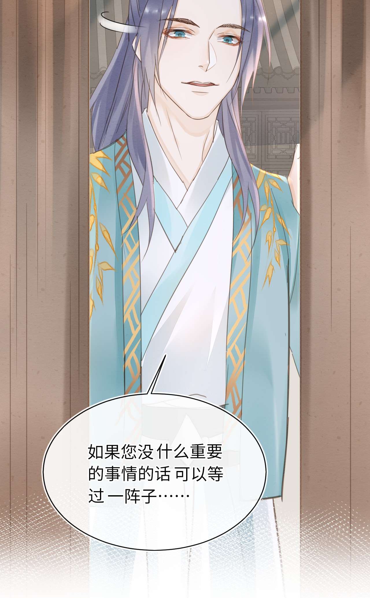 囚龙061探病 敢和我宋祈抢男人？