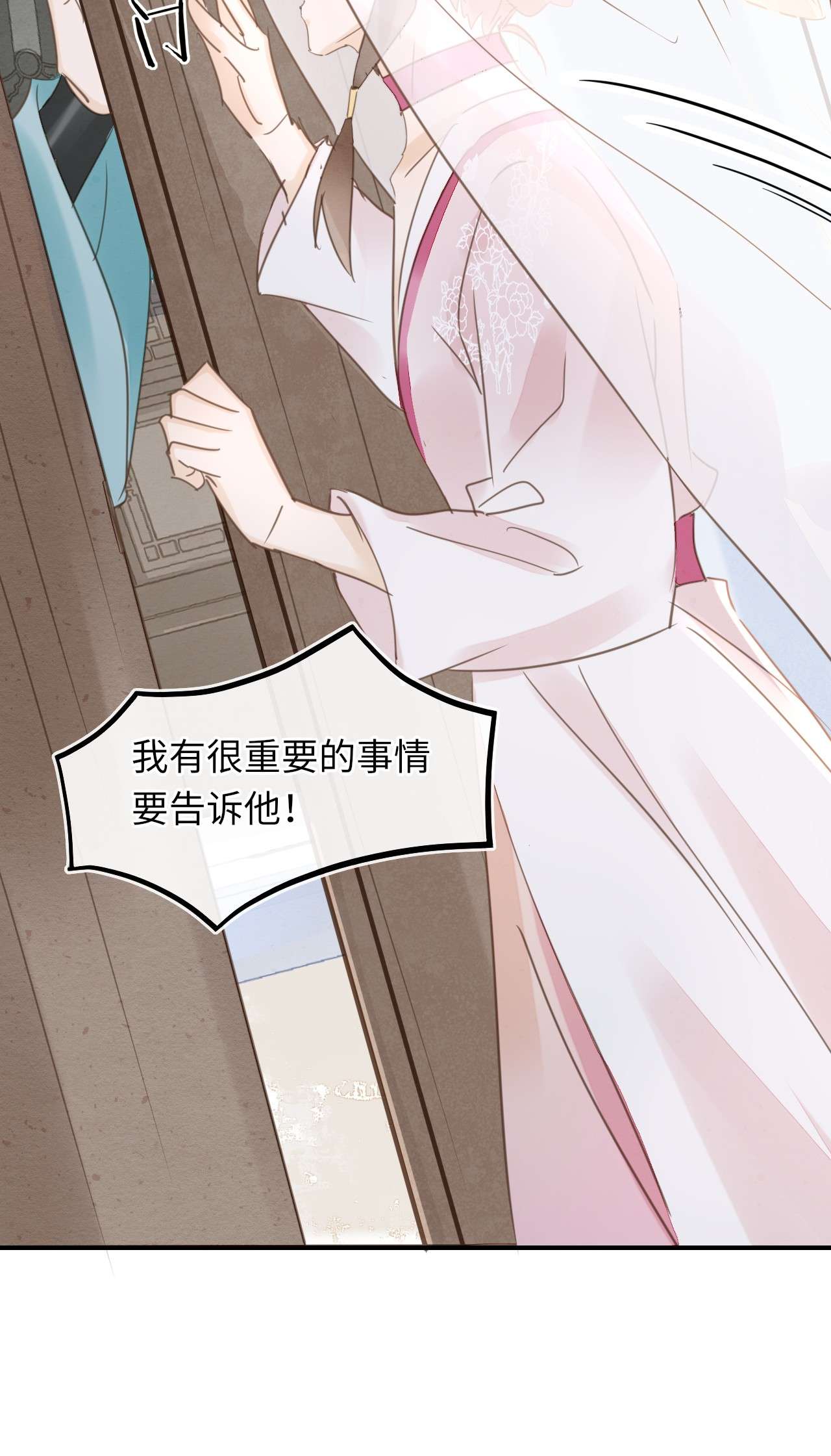 囚龙061探病 敢和我宋祈抢男人？