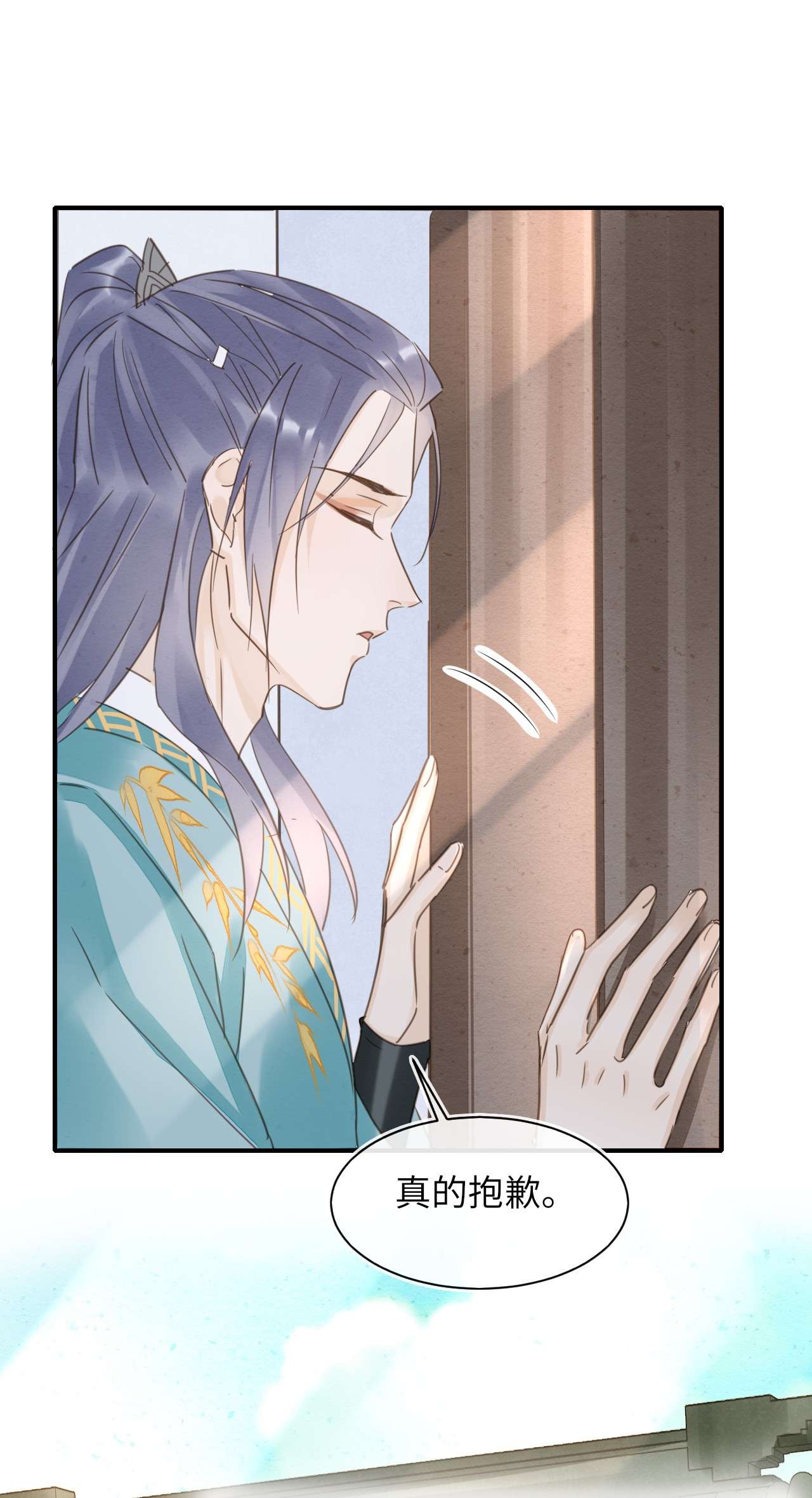囚龙061探病 敢和我宋祈抢男人？