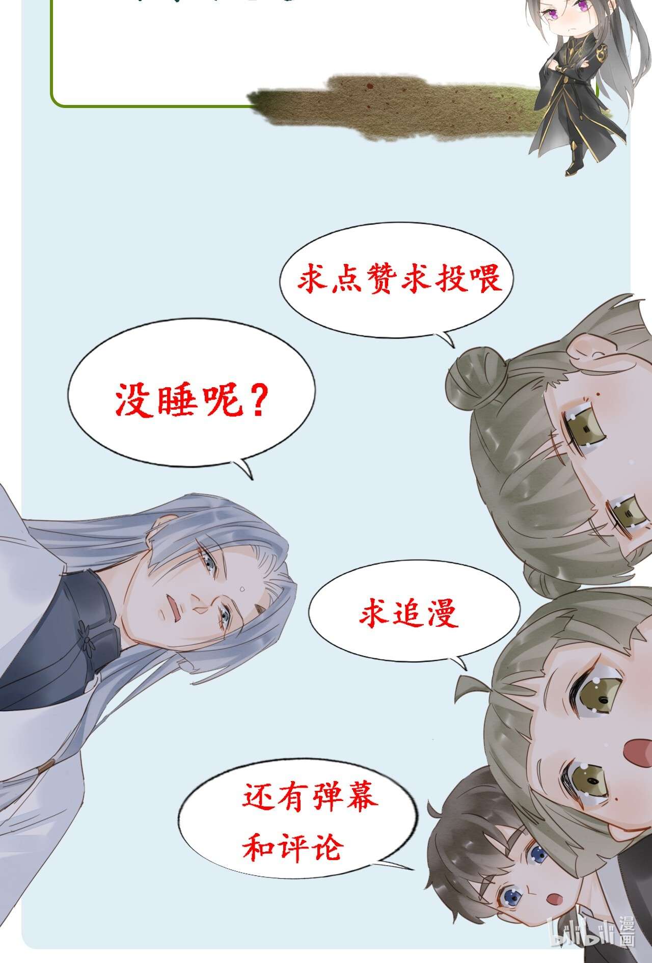 囚龙061探病 敢和我宋祈抢男人？