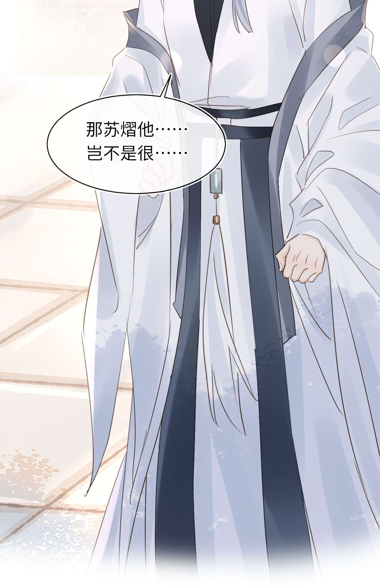 囚龙061探病 敢和我宋祈抢男人？