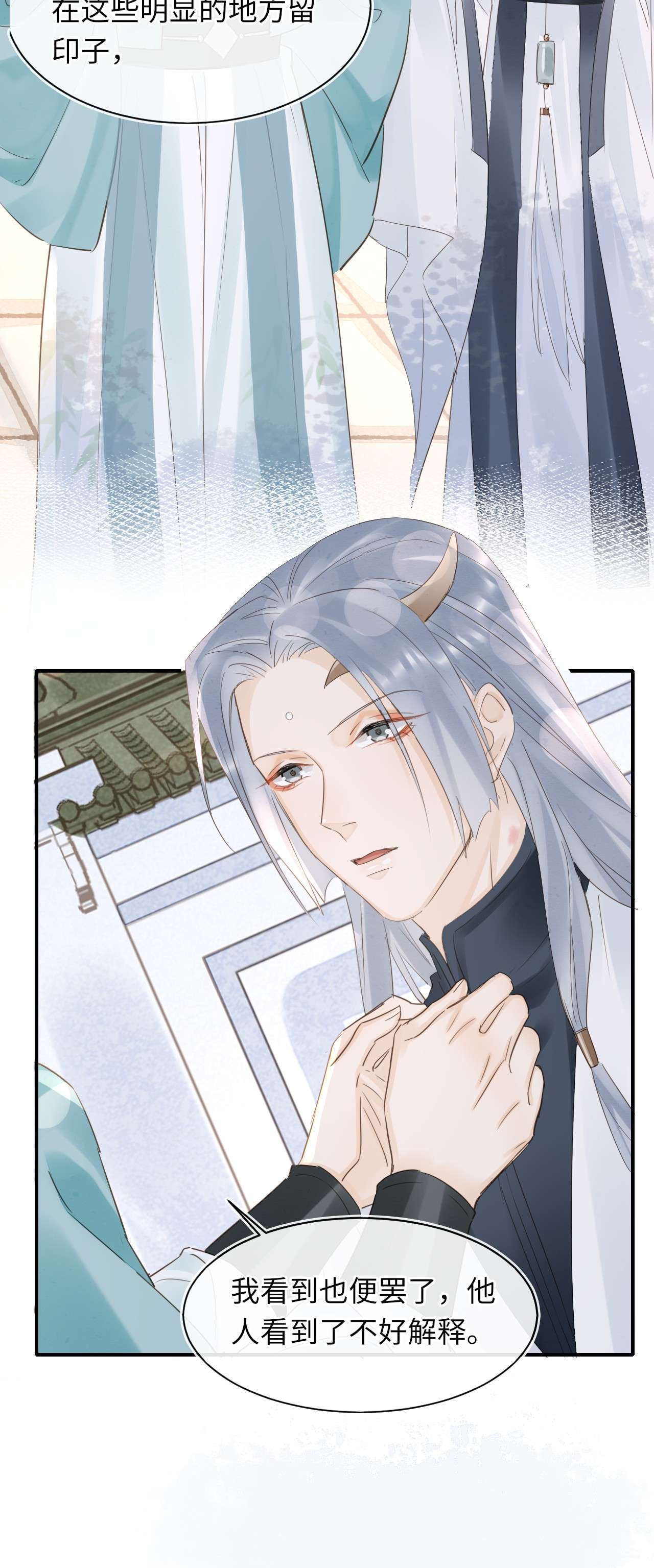 囚龙061探病 敢和我宋祈抢男人？