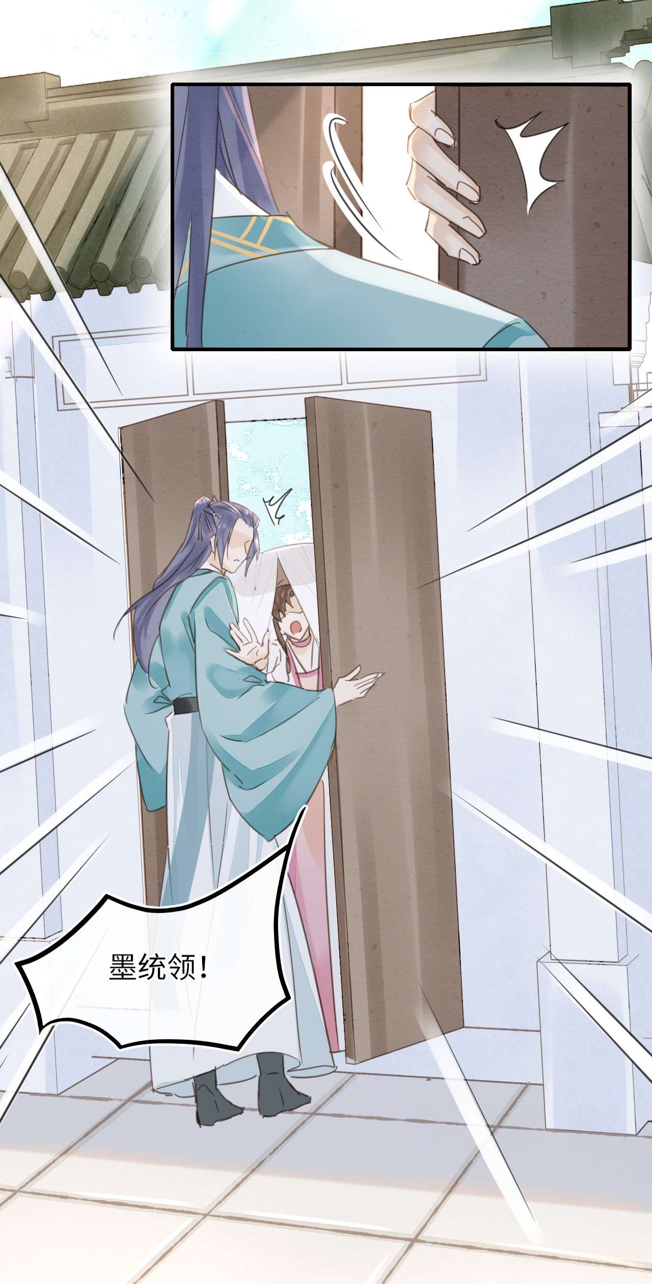 囚龙062 表白 墨大人的“真情告白”