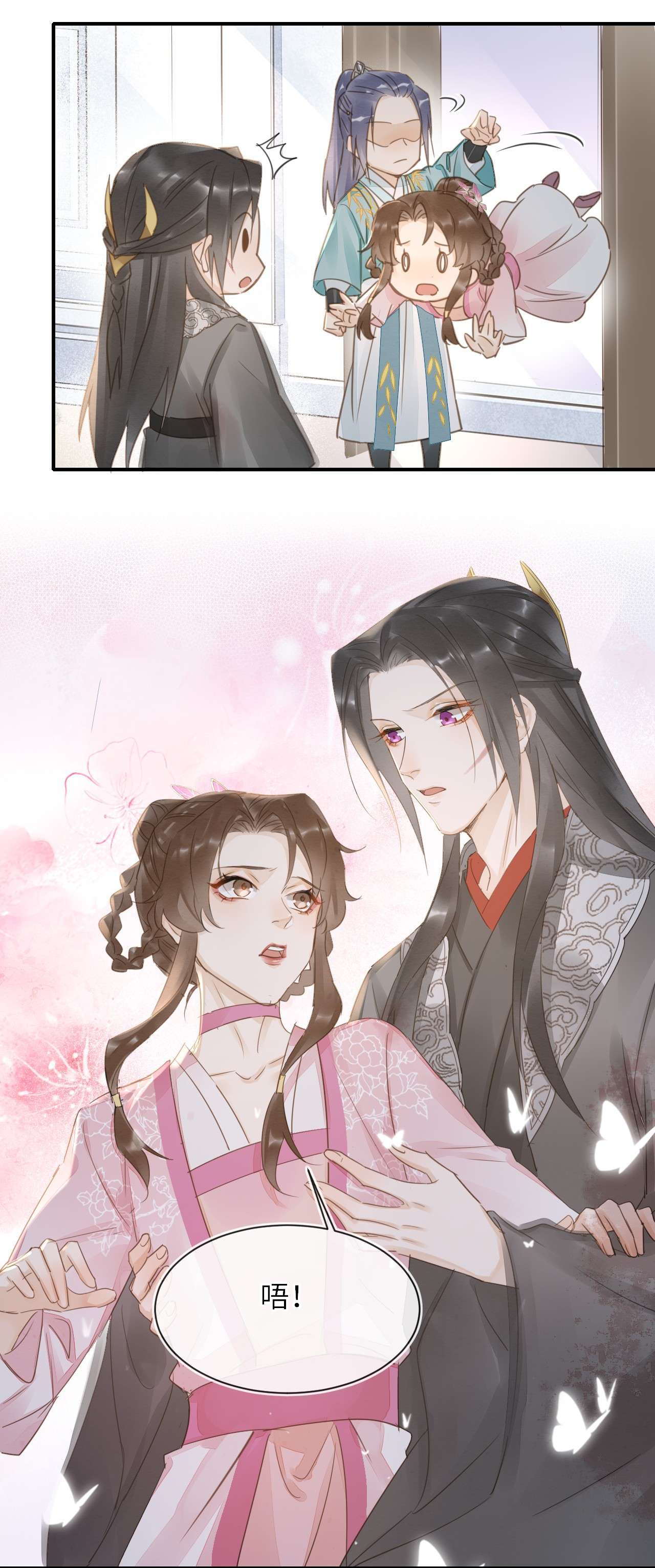 囚龙062 表白 墨大人的“真情告白”