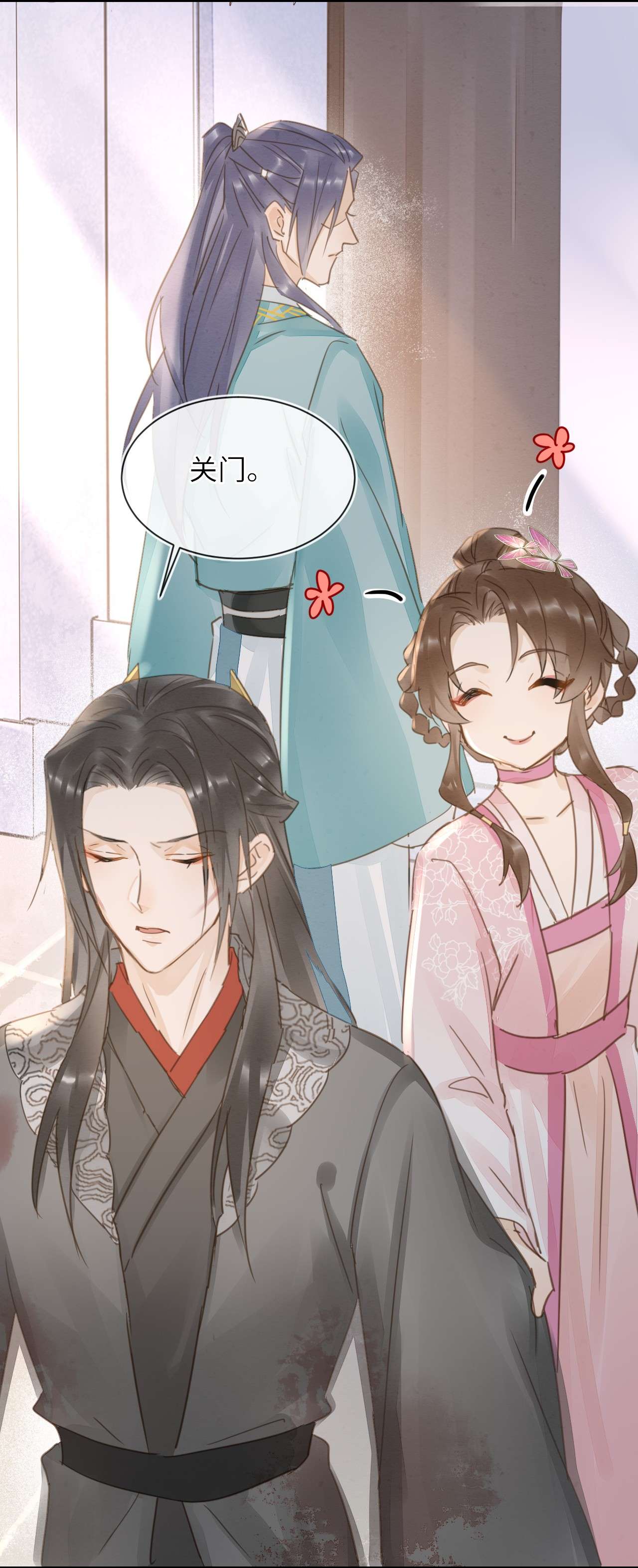 囚龙062 表白 墨大人的“真情告白”