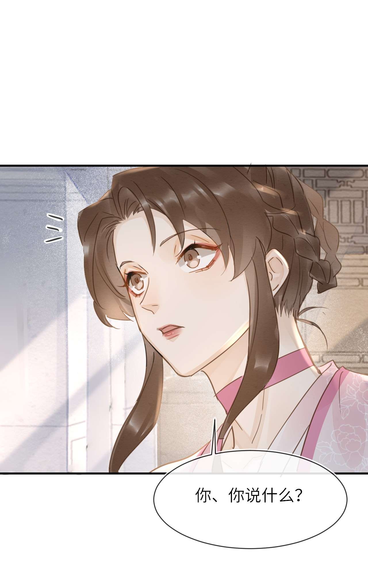 囚龙062 表白 墨大人的“真情告白”