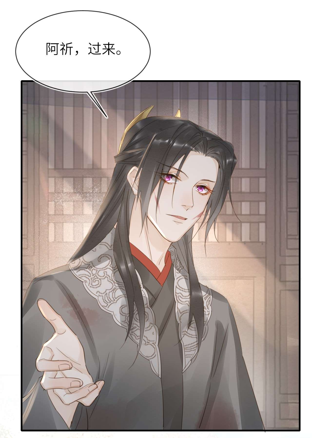 囚龙062 表白 墨大人的“真情告白”