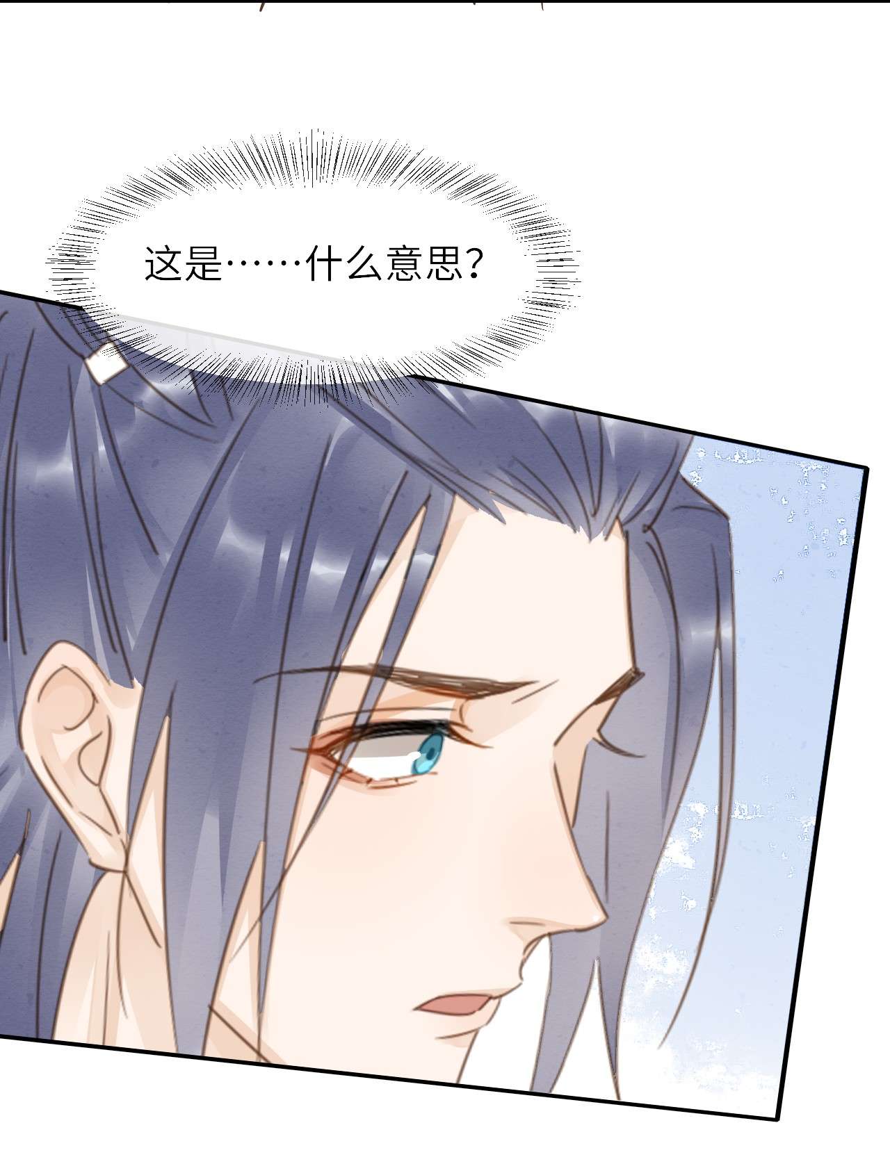 囚龙062 表白 墨大人的“真情告白”