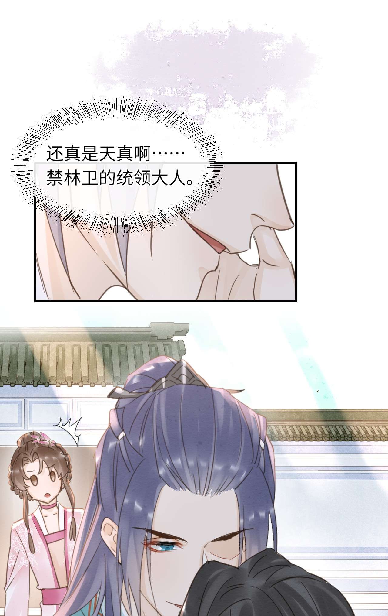 囚龙062 表白 墨大人的“真情告白”