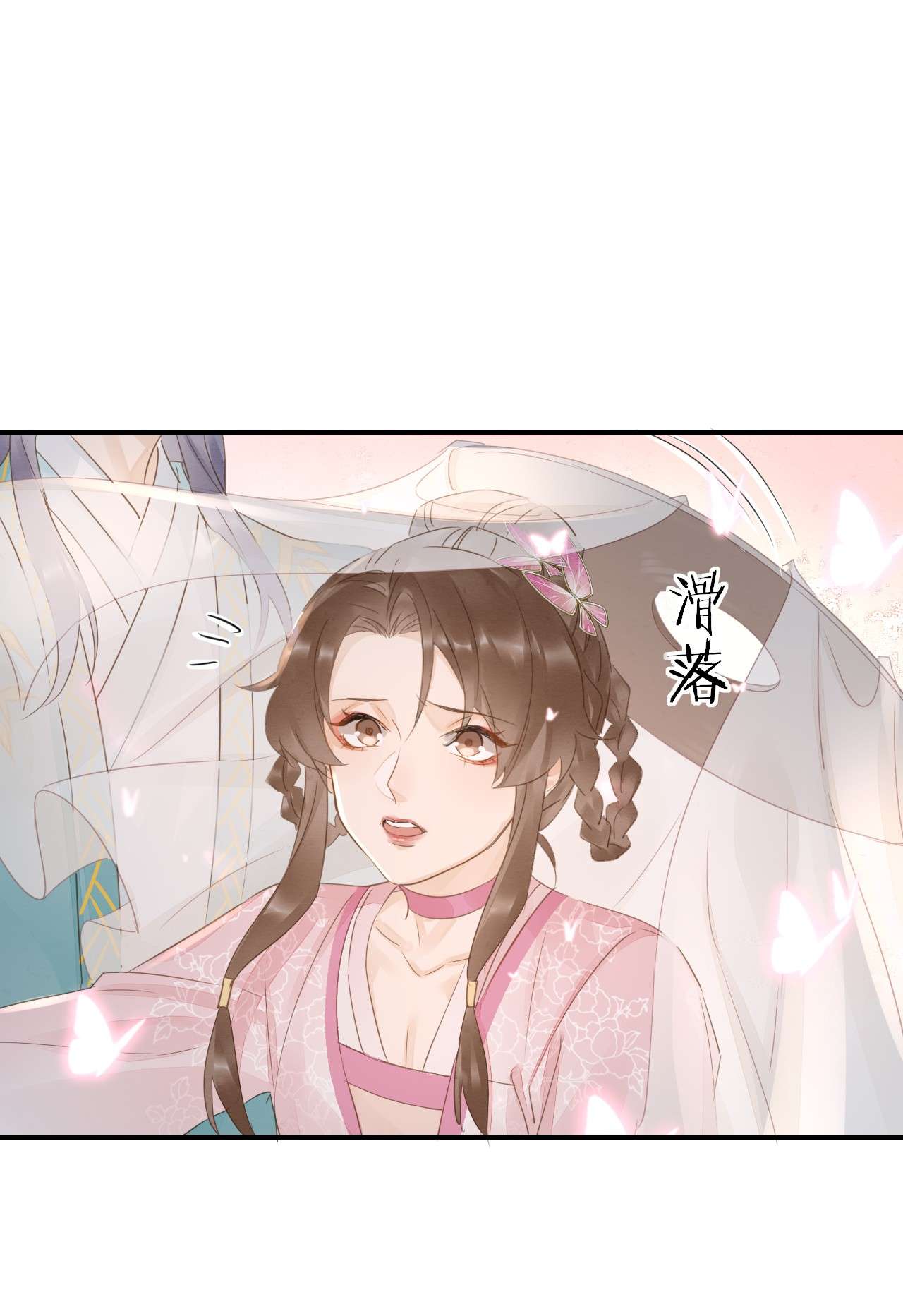 囚龙062 表白 墨大人的“真情告白”