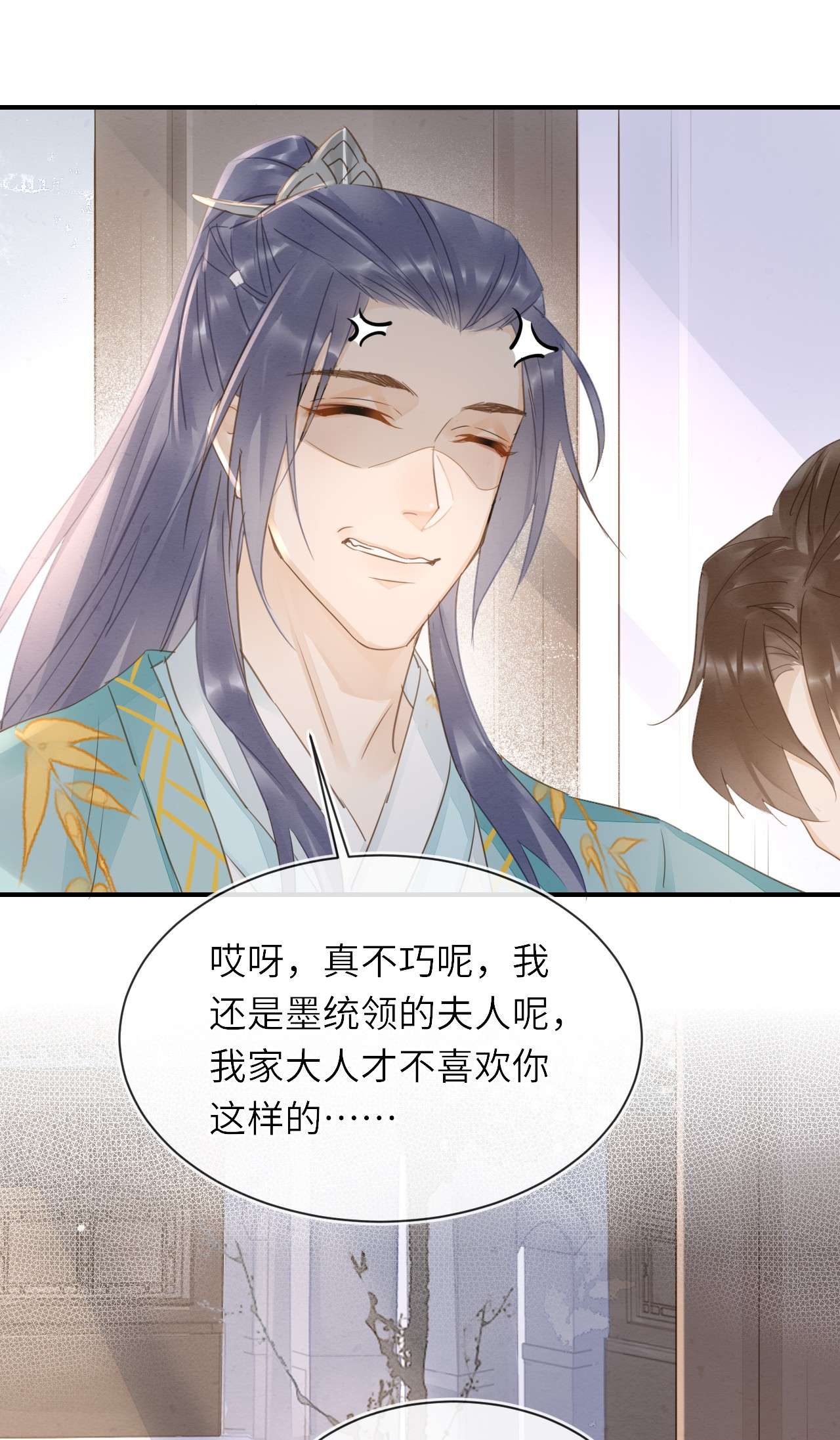 囚龙062 表白 墨大人的“真情告白”