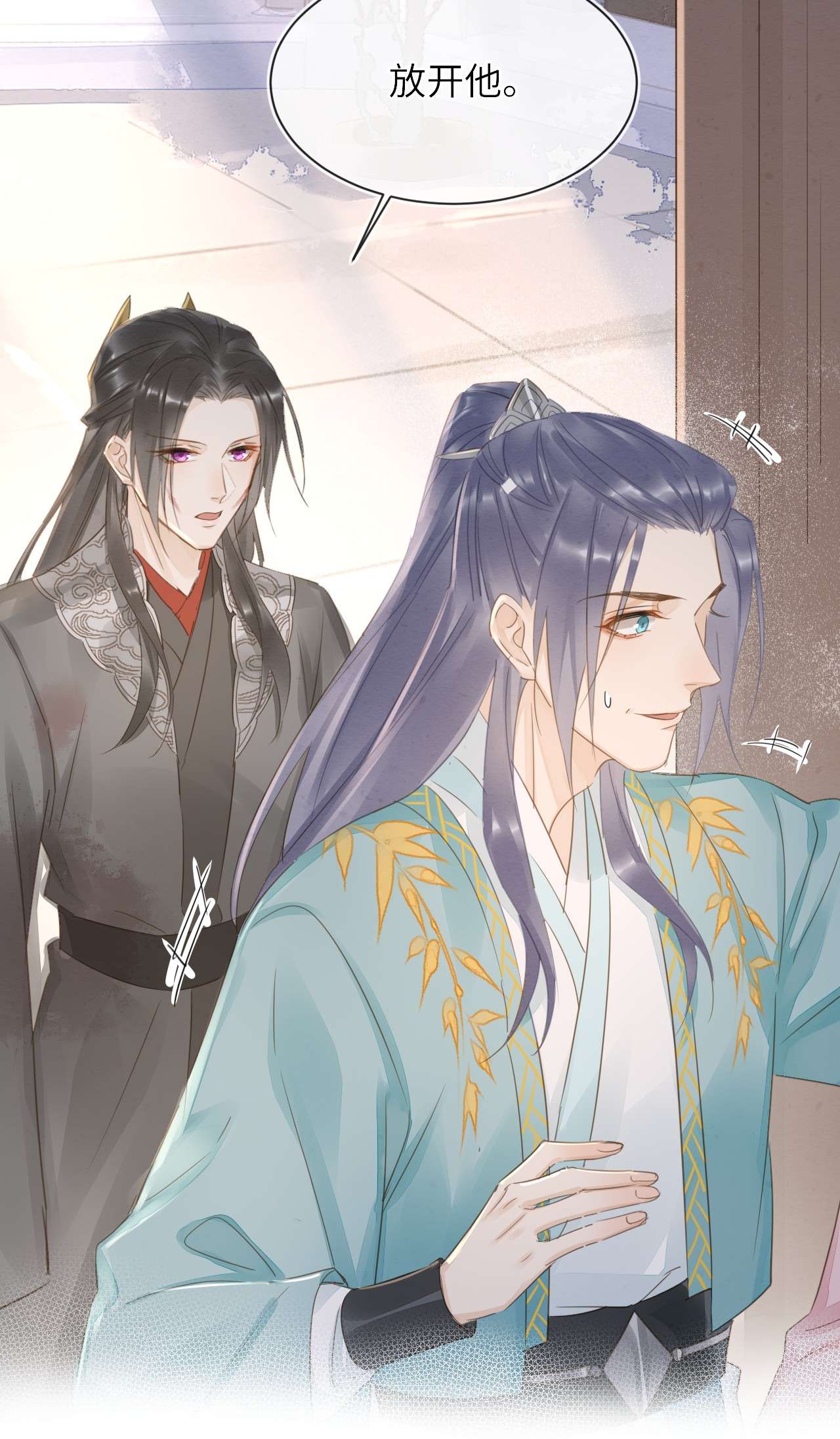 囚龙062 表白 墨大人的“真情告白”