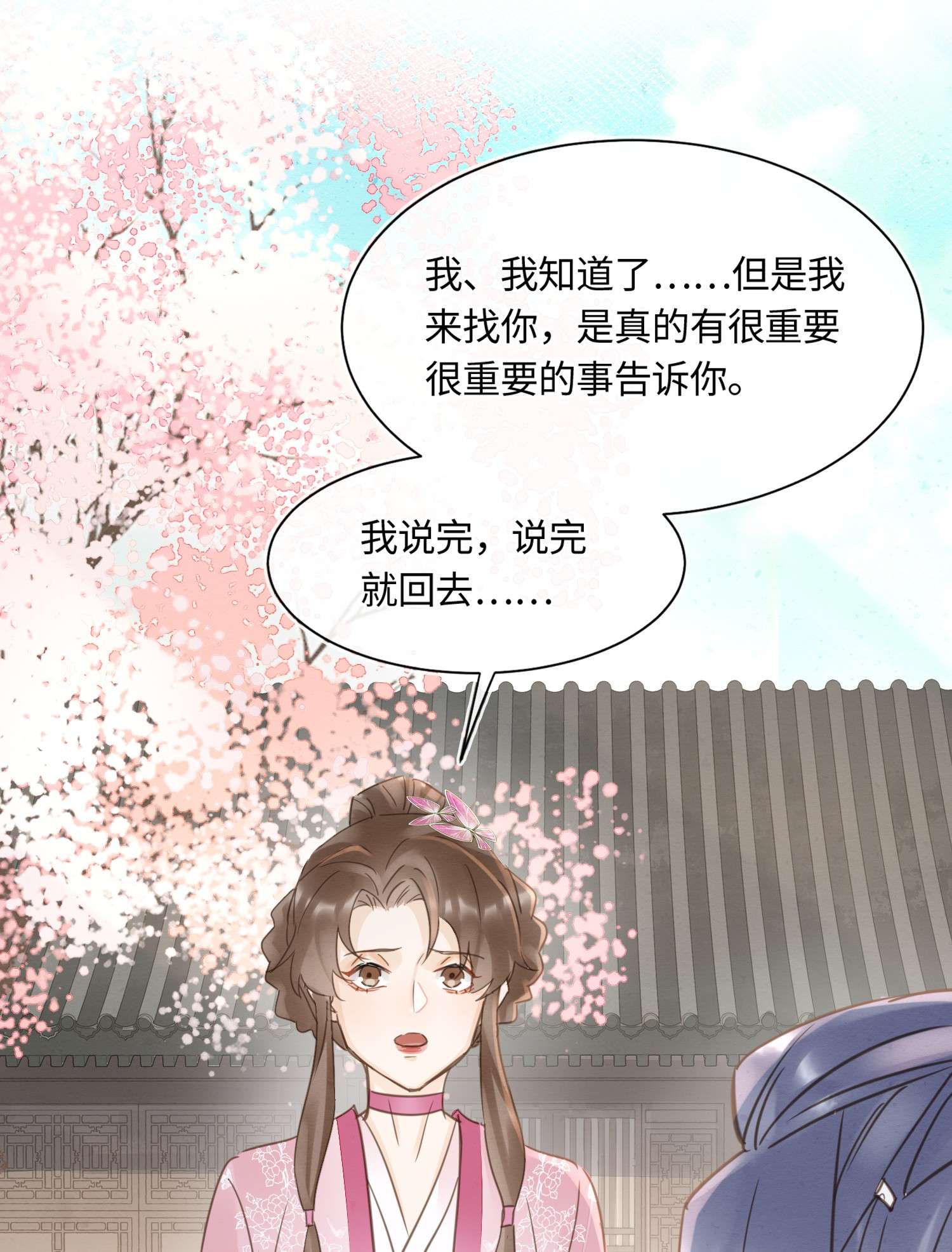囚龙063端倪 你根本没资格跟我斗