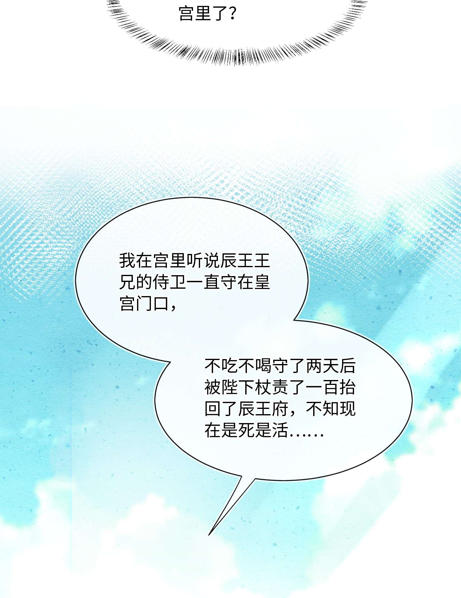 囚龙063端倪 你根本没资格跟我斗