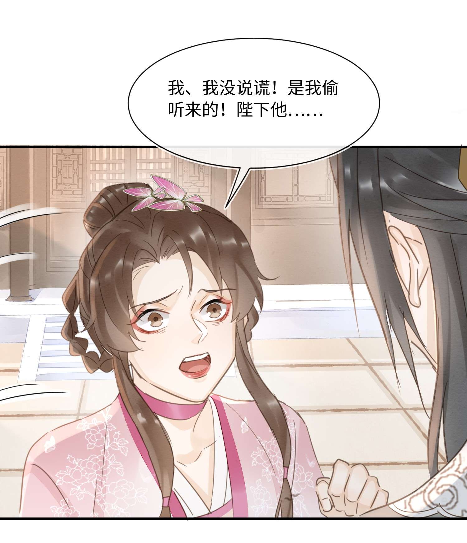 囚龙063端倪 你根本没资格跟我斗