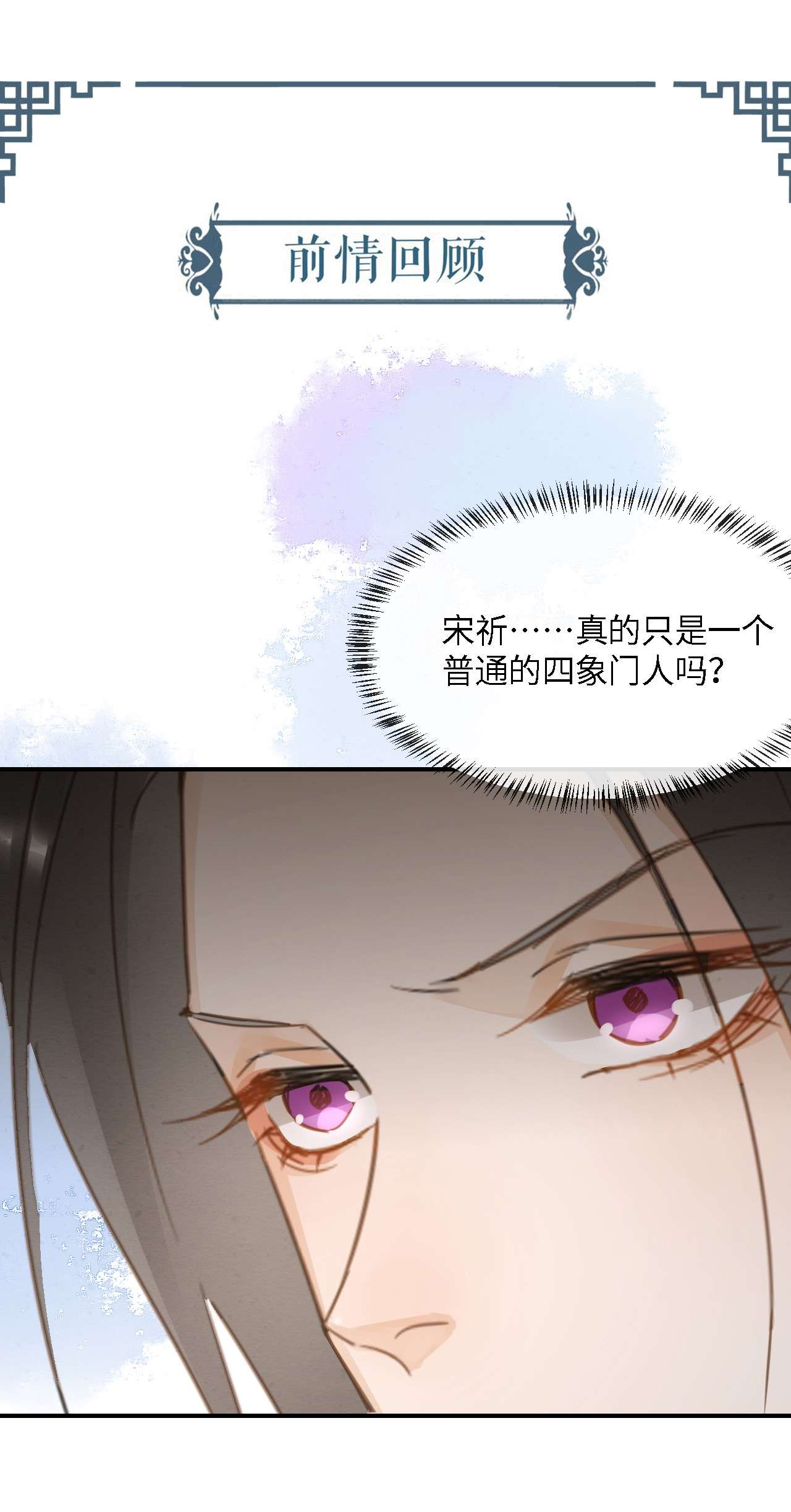 囚龙064故意 男人都是狗东西！