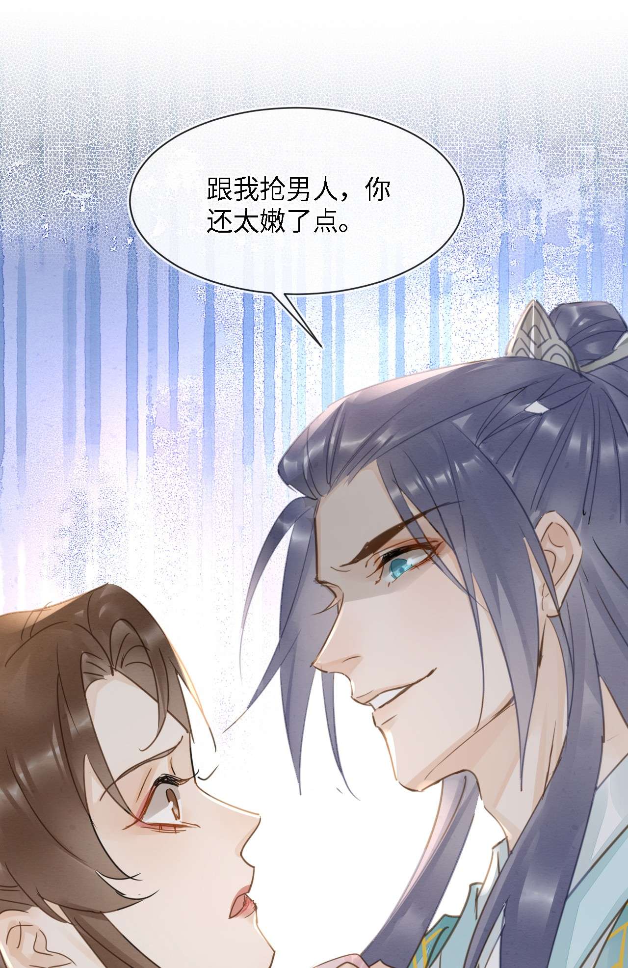 囚龙064故意 男人都是狗东西！