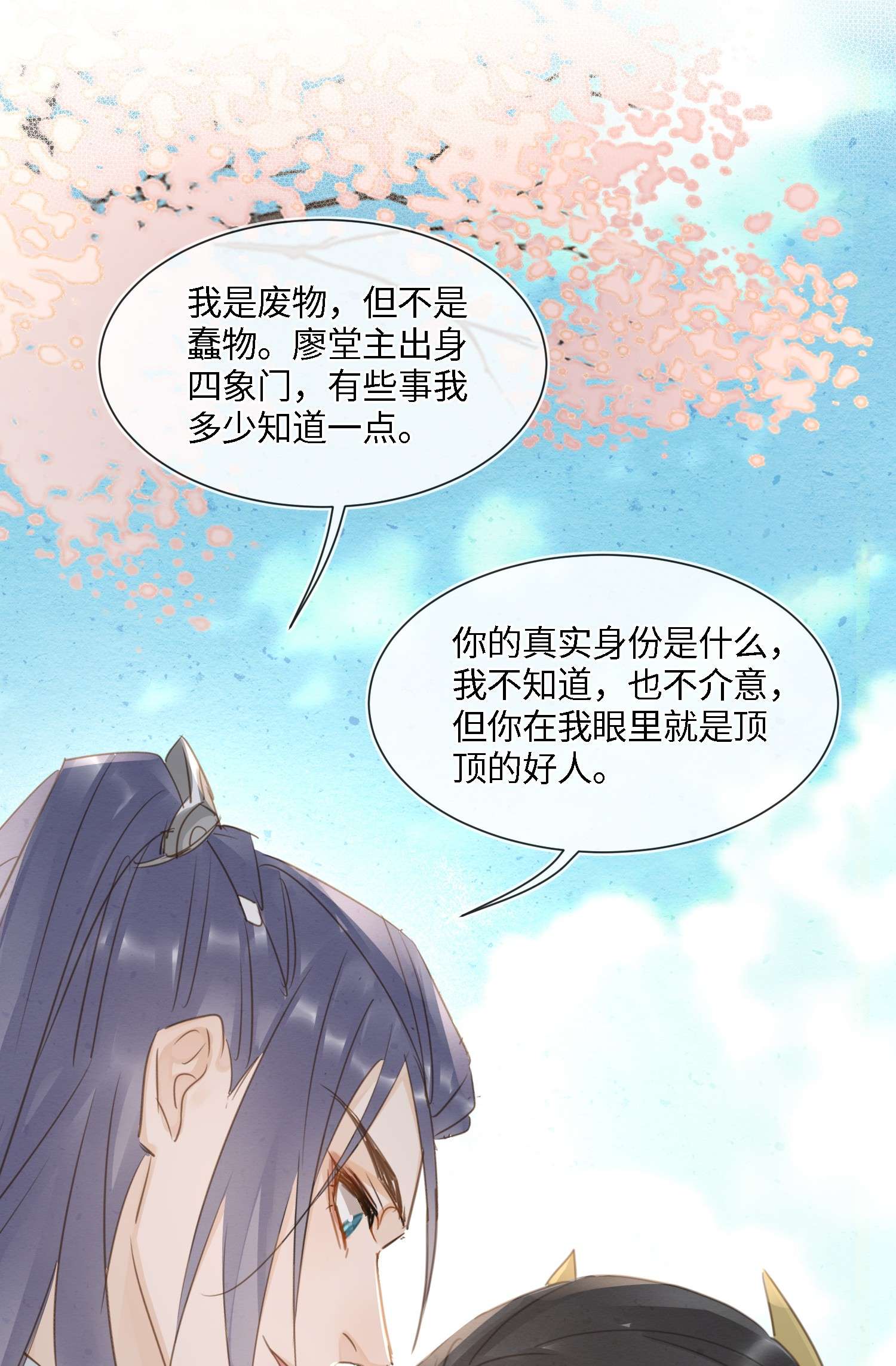 囚龙064故意 男人都是狗东西！