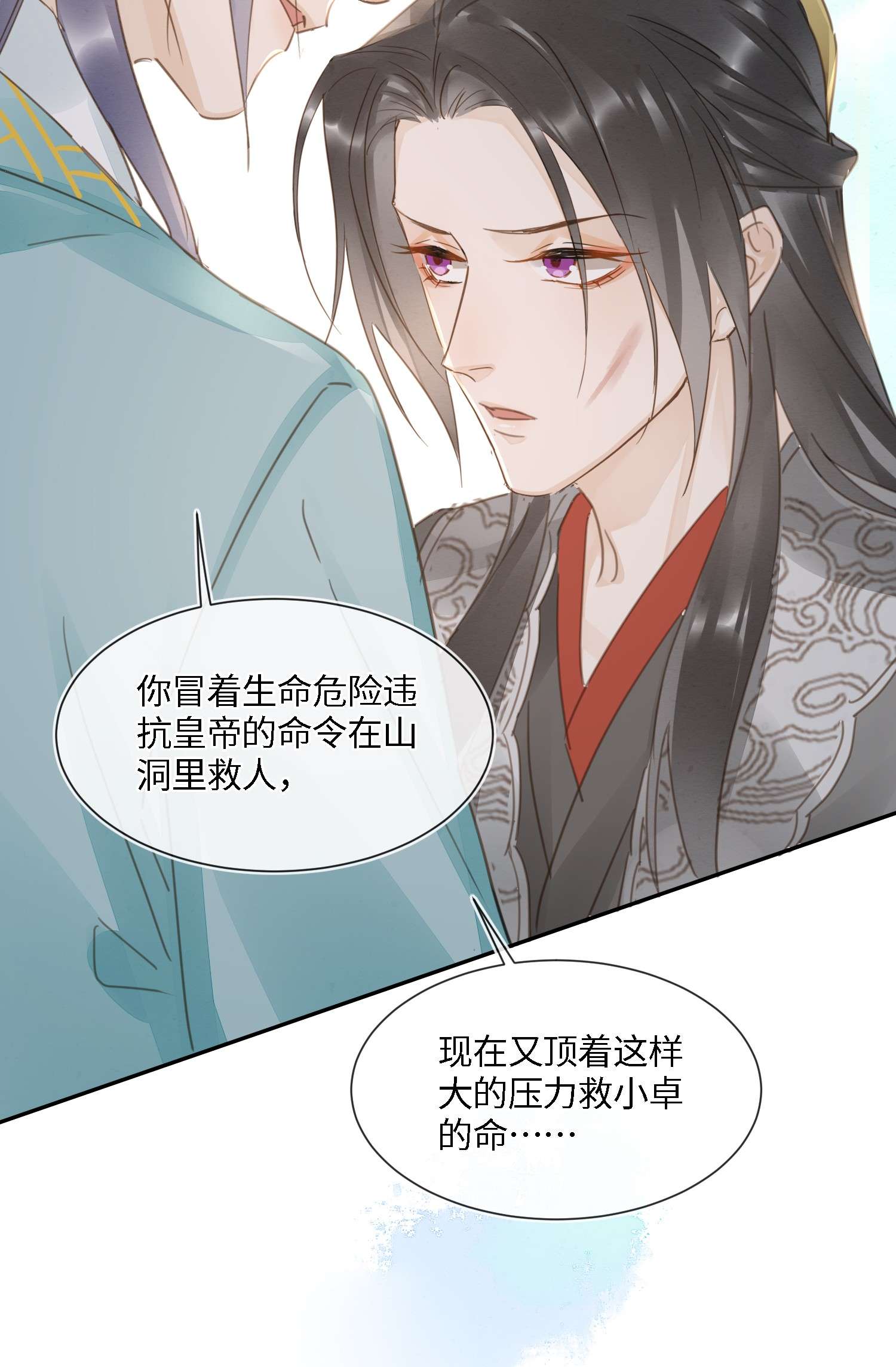 囚龙064故意 男人都是狗东西！