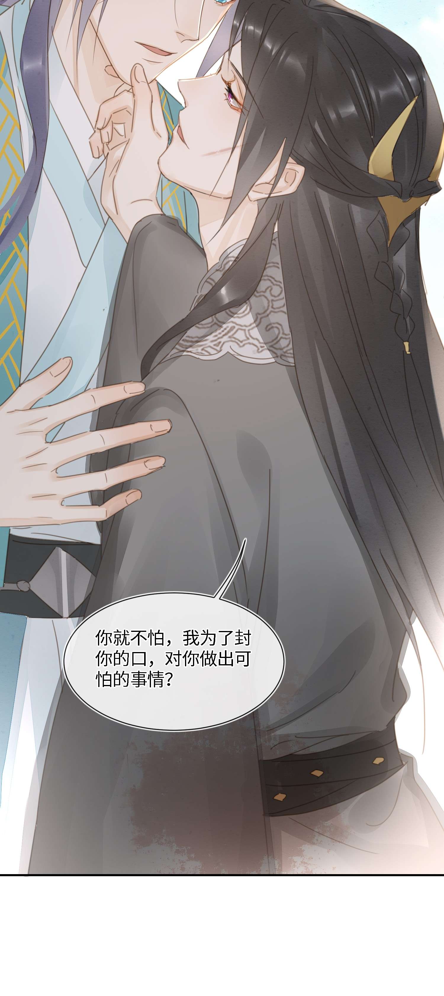 囚龙064故意 男人都是狗东西！
