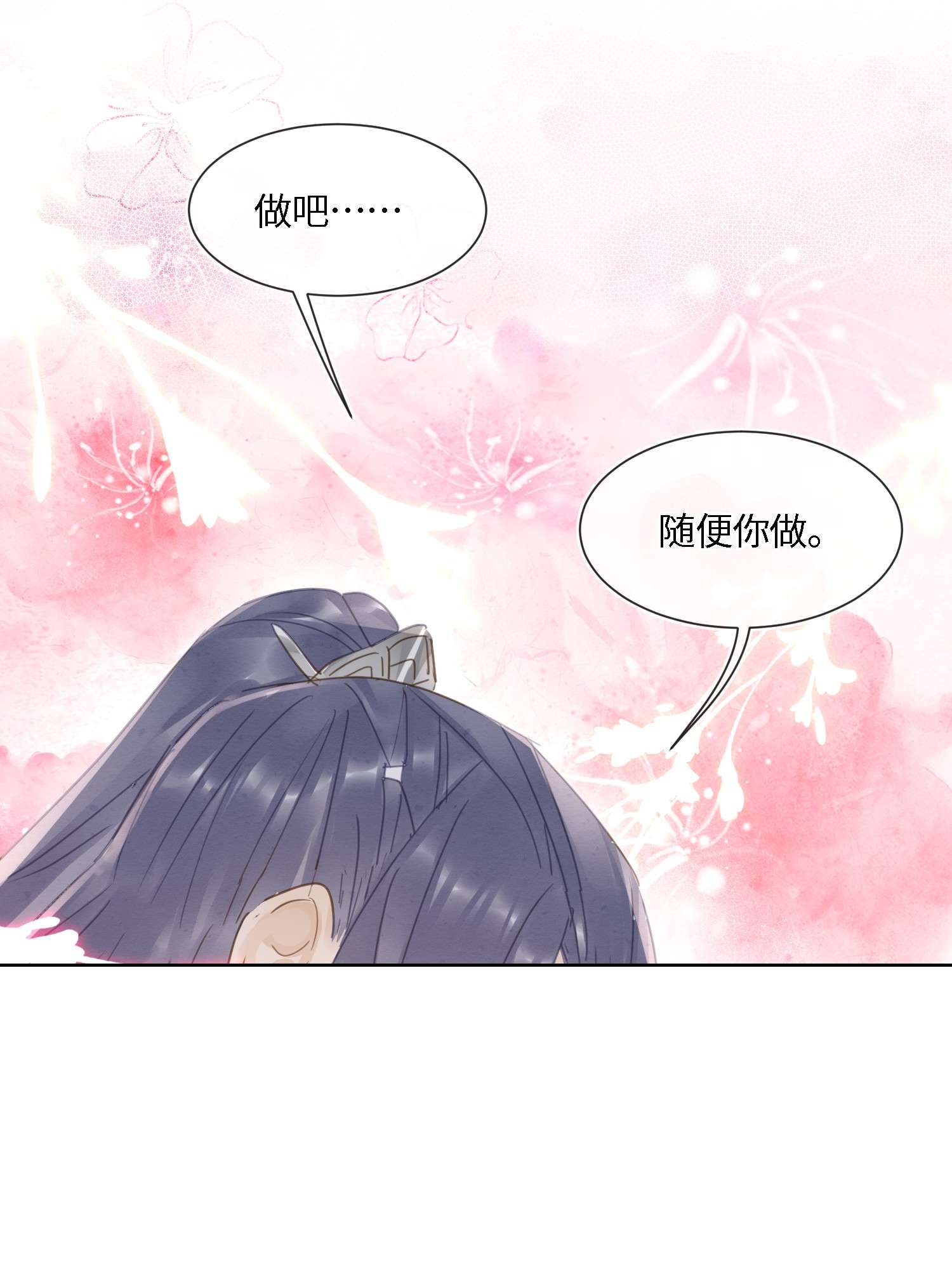 囚龙064故意 男人都是狗东西！