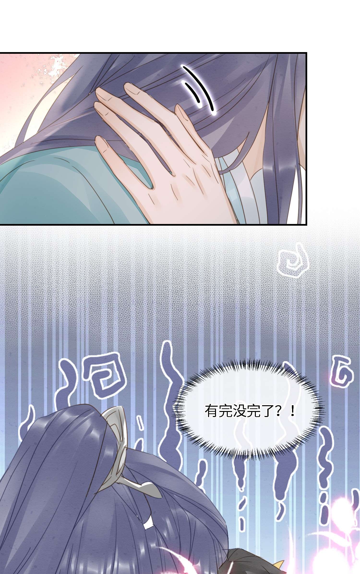囚龙064故意 男人都是狗东西！