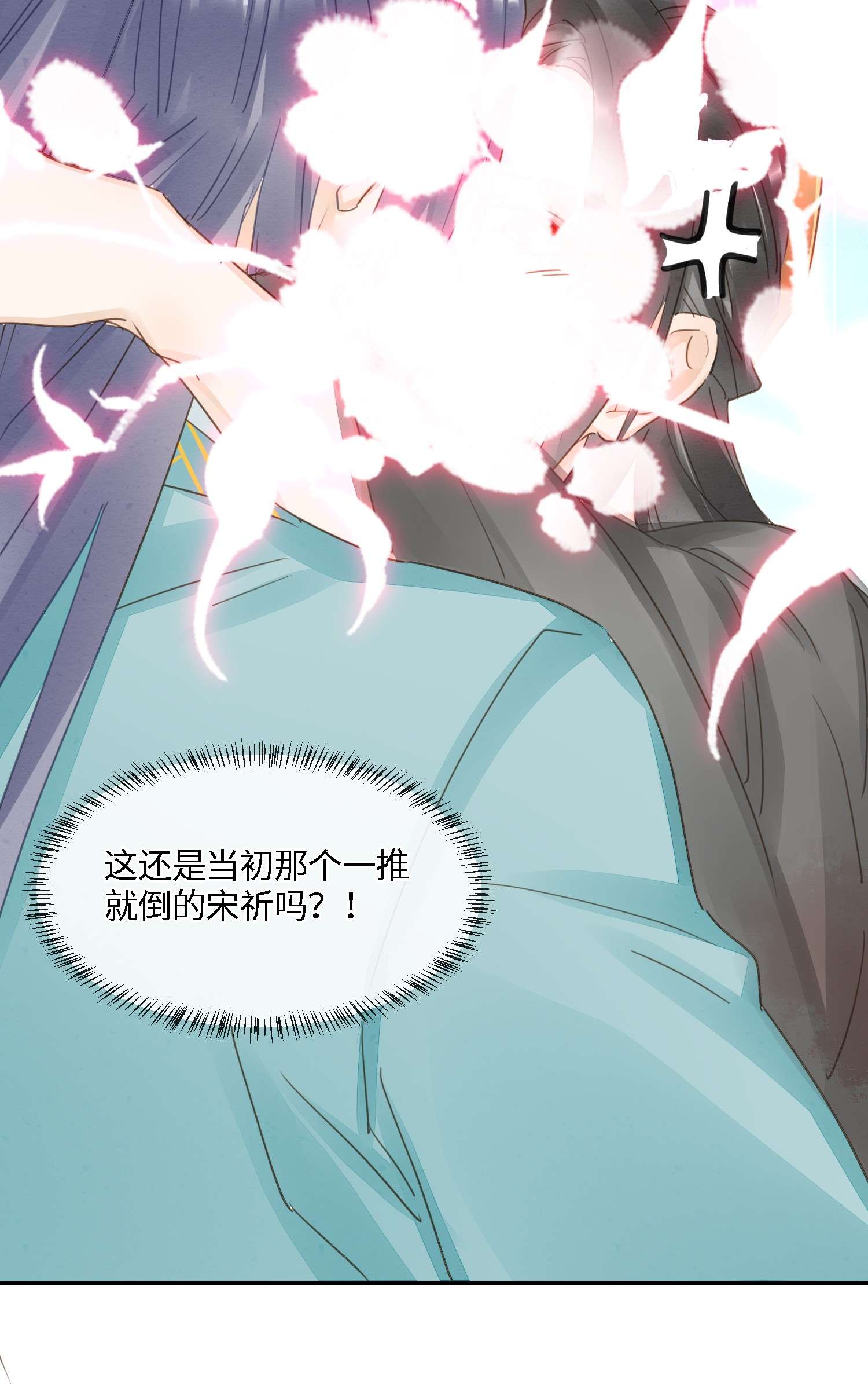 囚龙064故意 男人都是狗东西！