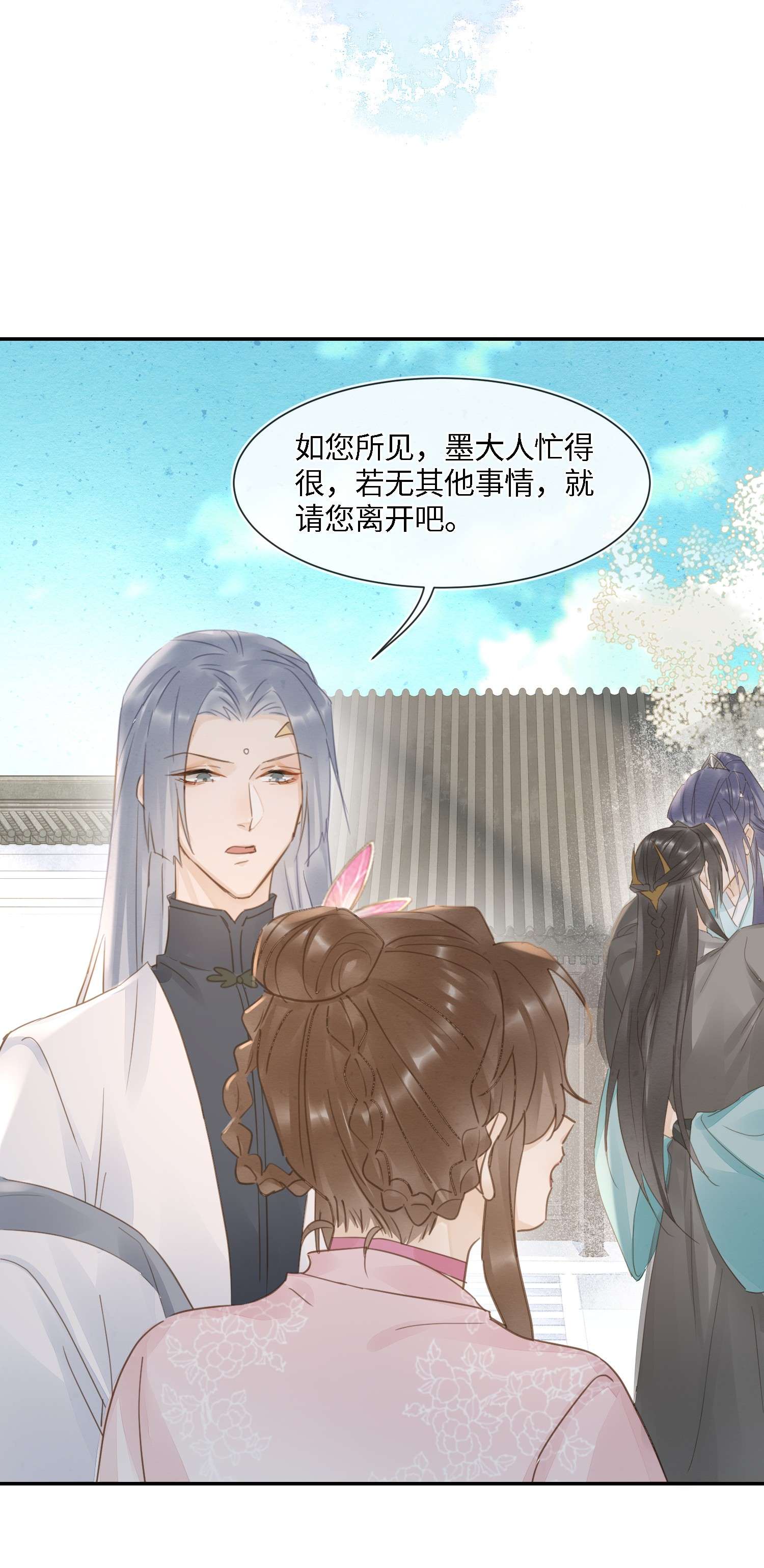 囚龙064故意 男人都是狗东西！