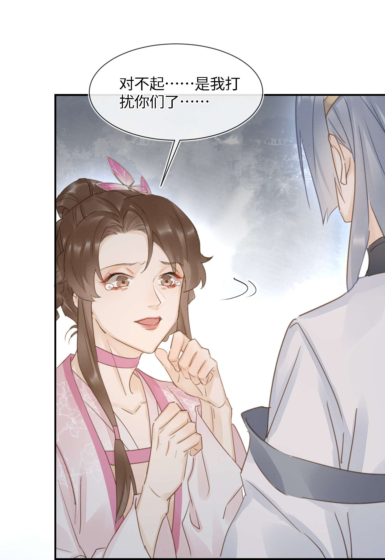 囚龙064故意 男人都是狗东西！