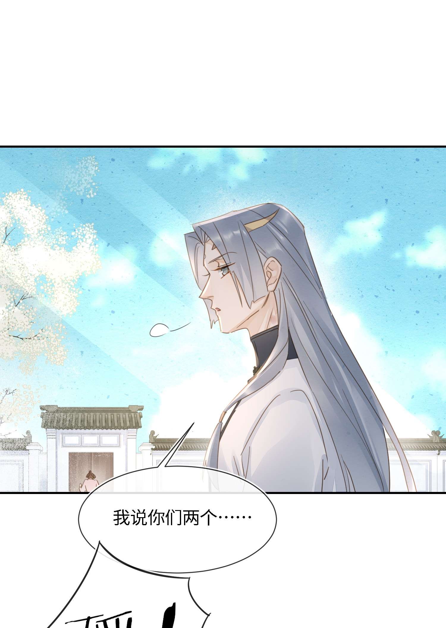 囚龙064故意 男人都是狗东西！