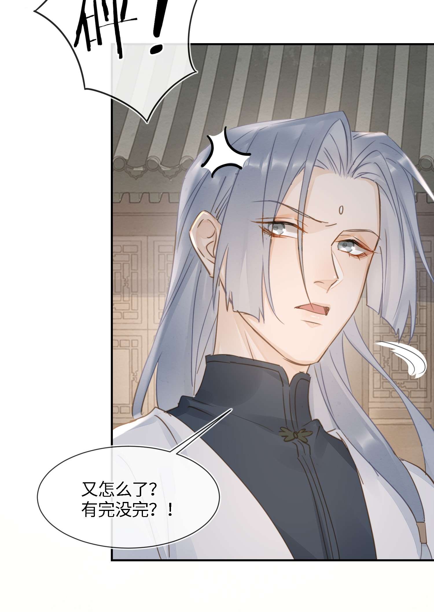 囚龙064故意 男人都是狗东西！