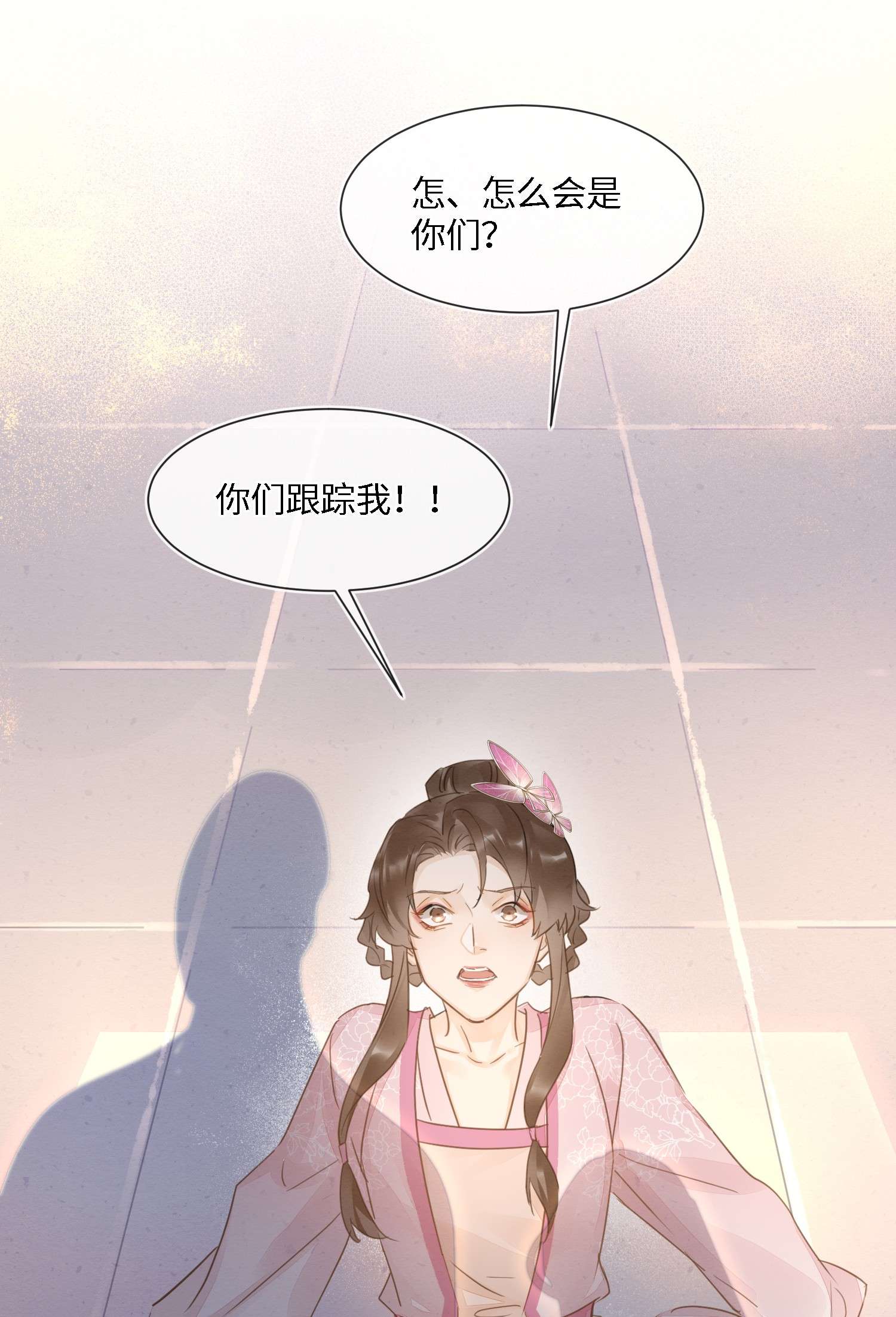 囚龙064故意 男人都是狗东西！