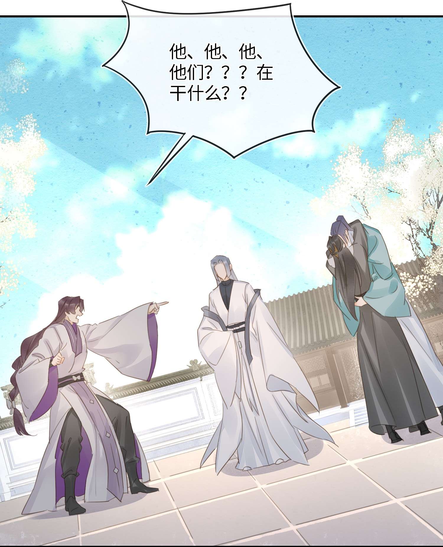 囚龙064故意 男人都是狗东西！